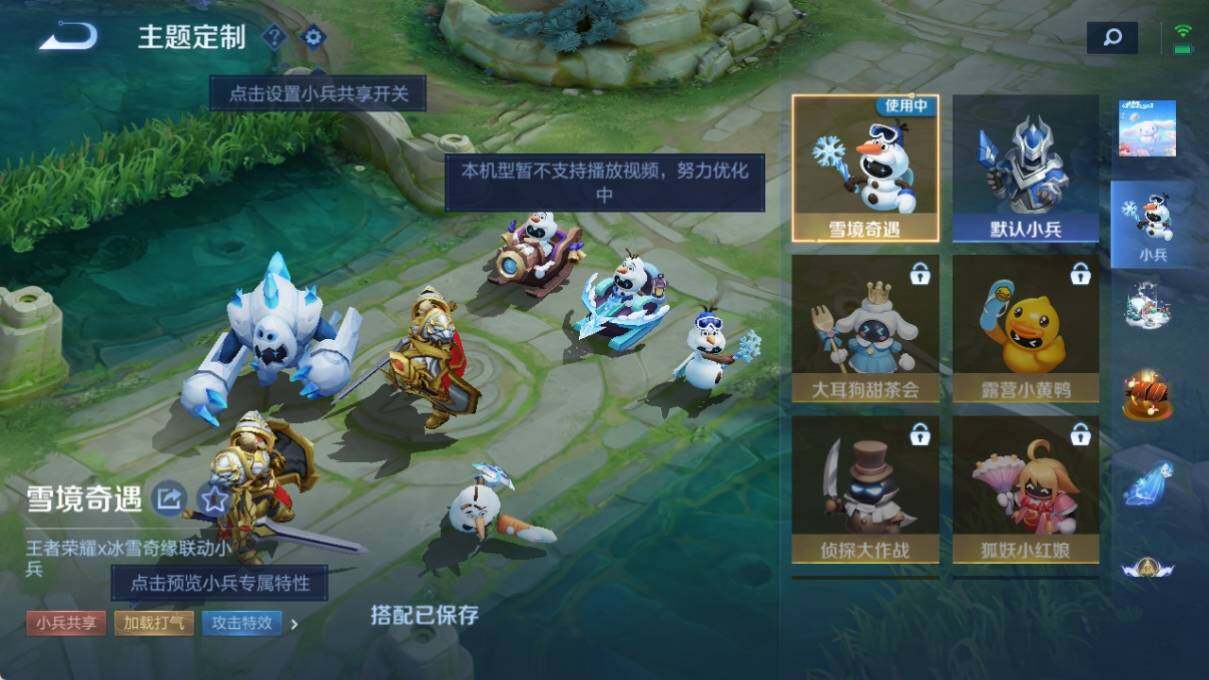 WZ033188459王者荣耀账号详情图21 WZ033188459王者荣耀账号详情图21