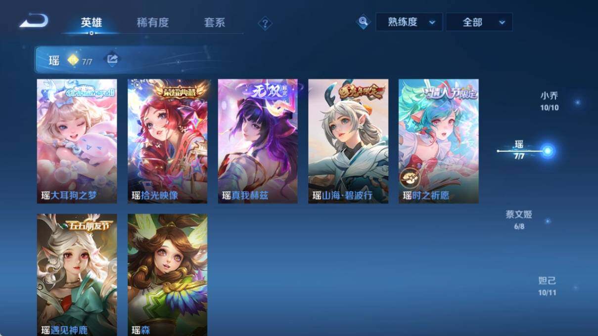 WZ033188417王者荣耀账号详情图19 WZ033188417王者荣耀账号详情图19