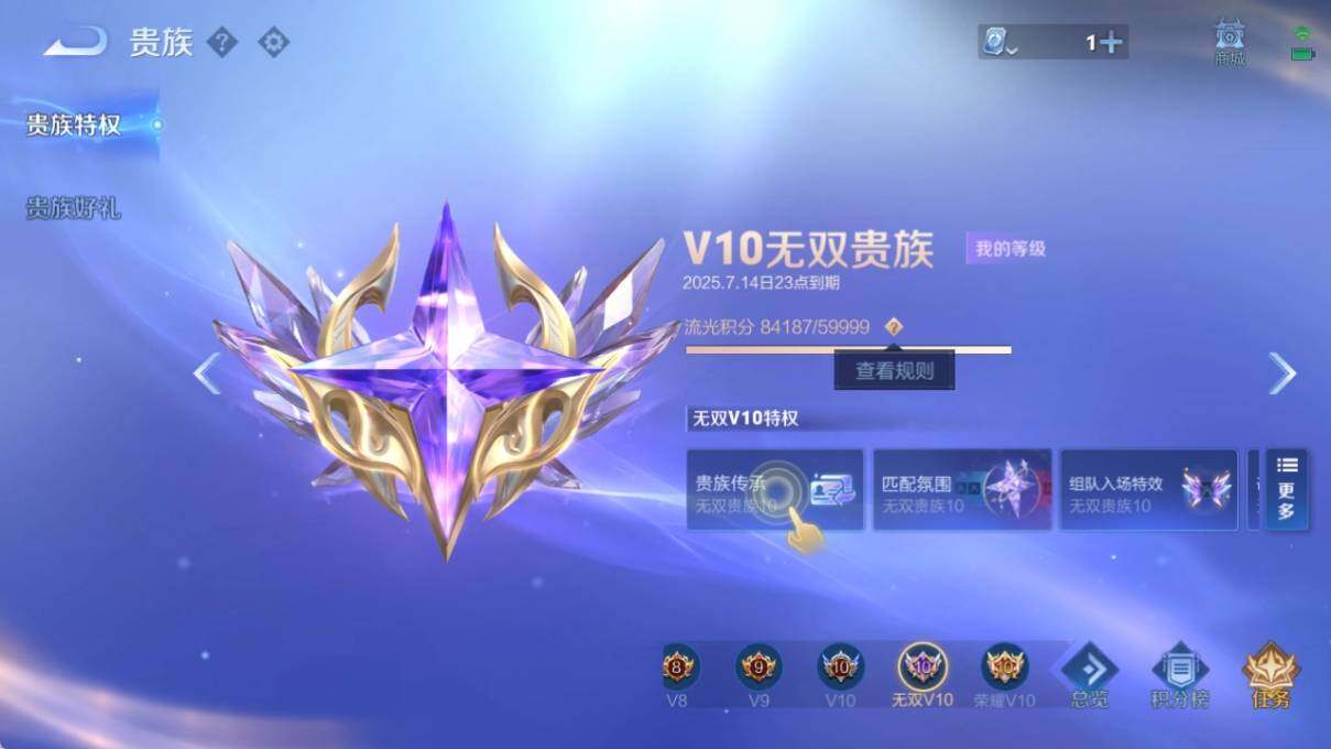 WZ033188417王者荣耀账号详情图20 WZ033188417王者荣耀账号详情图20