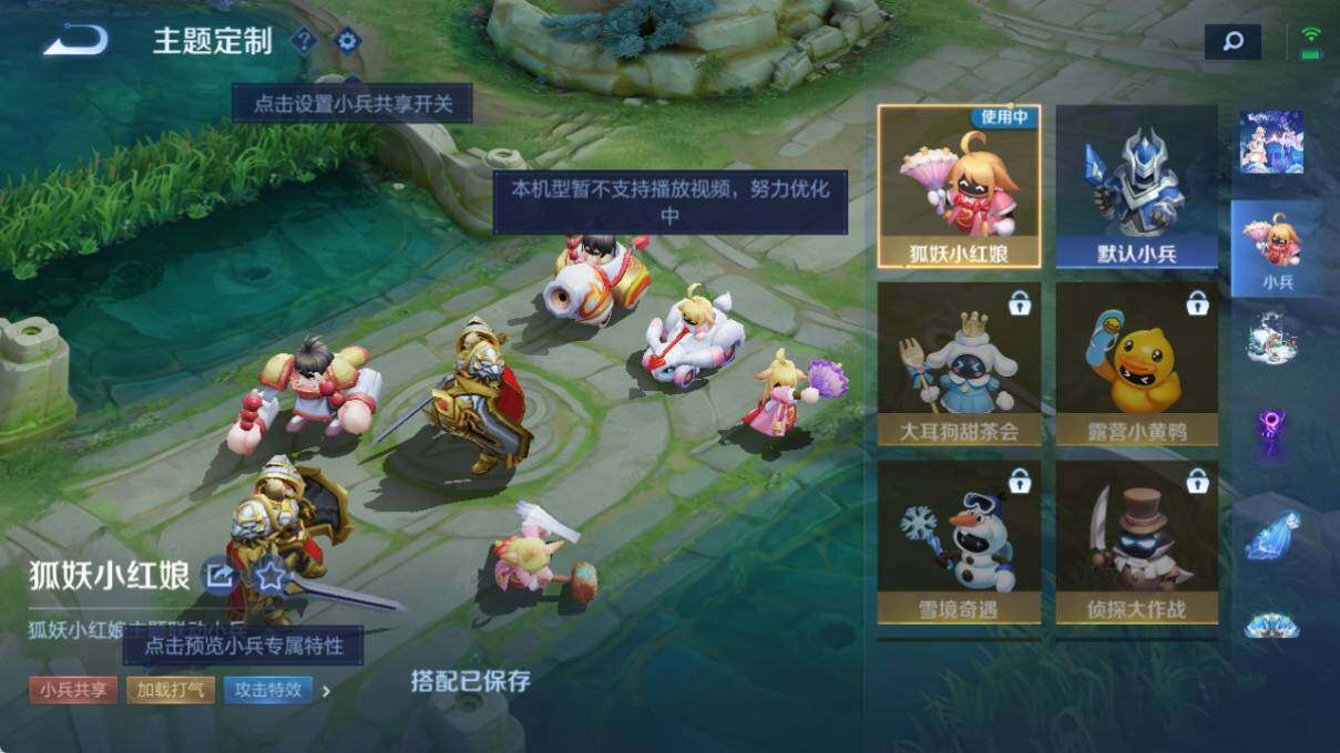 WZ033188417王者荣耀账号详情图25 WZ033188417王者荣耀账号详情图25