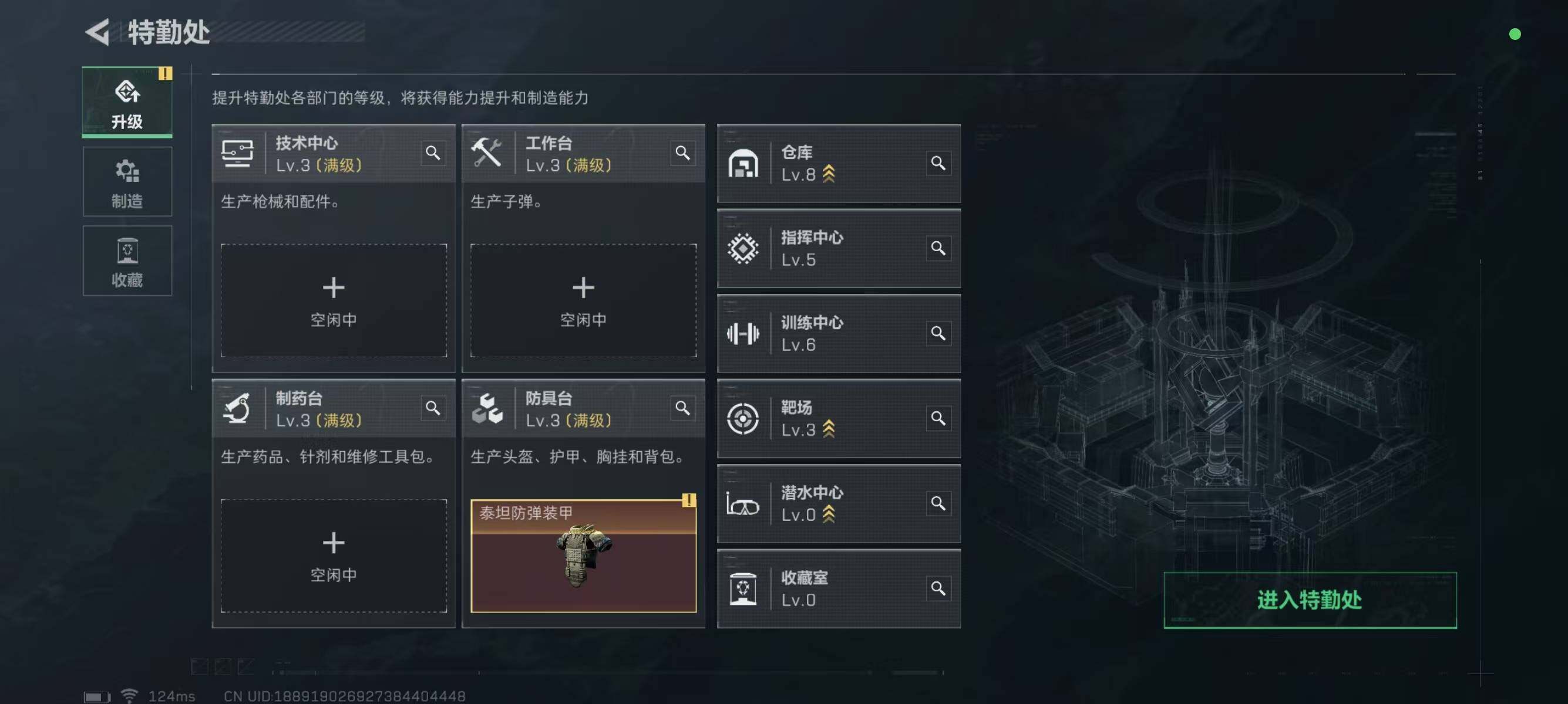 SJZCMW313638三角洲行动账号详情图7 SJZCMW313638三角洲行动账号详情图7