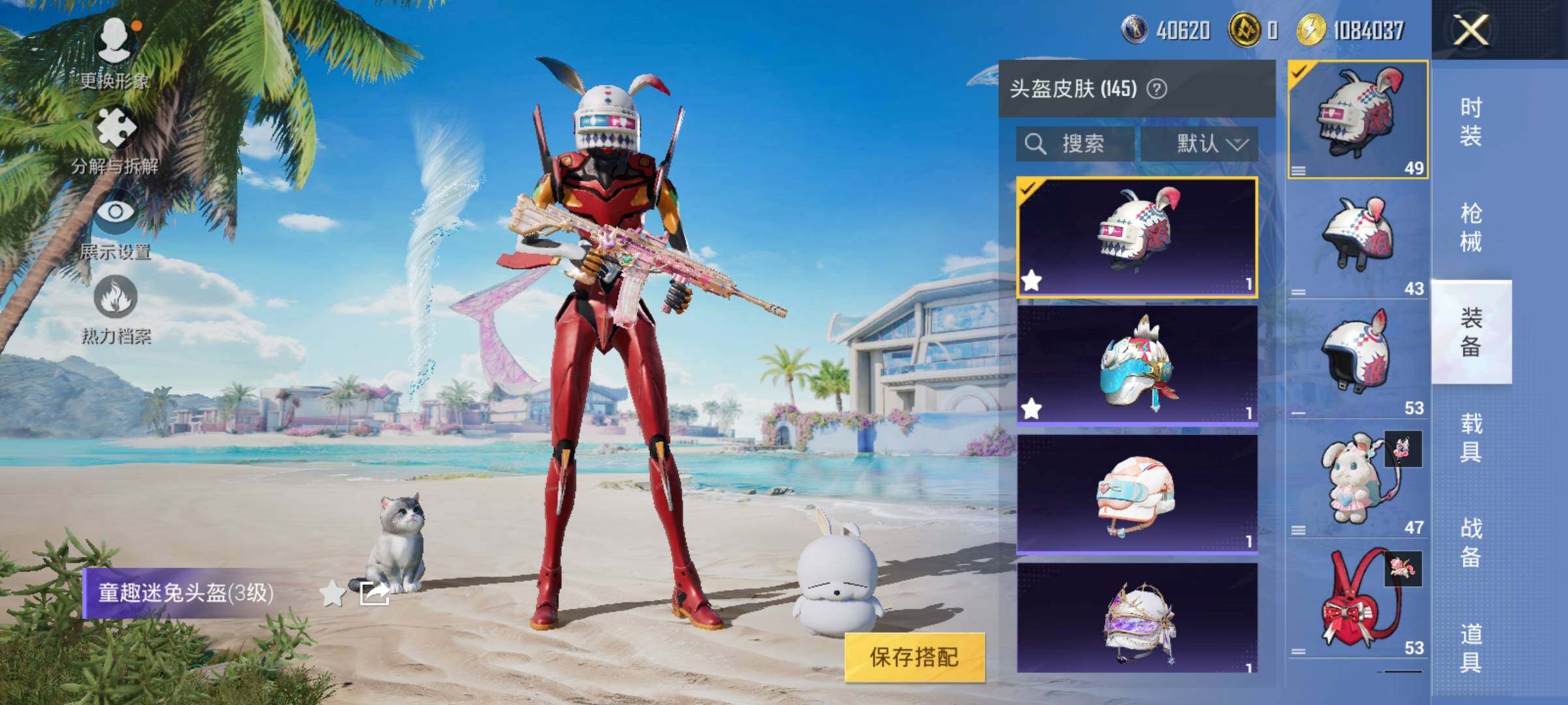 HPYXS3284893和平精英账号详情图18 HPYXS3284893和平精英账号详情图18