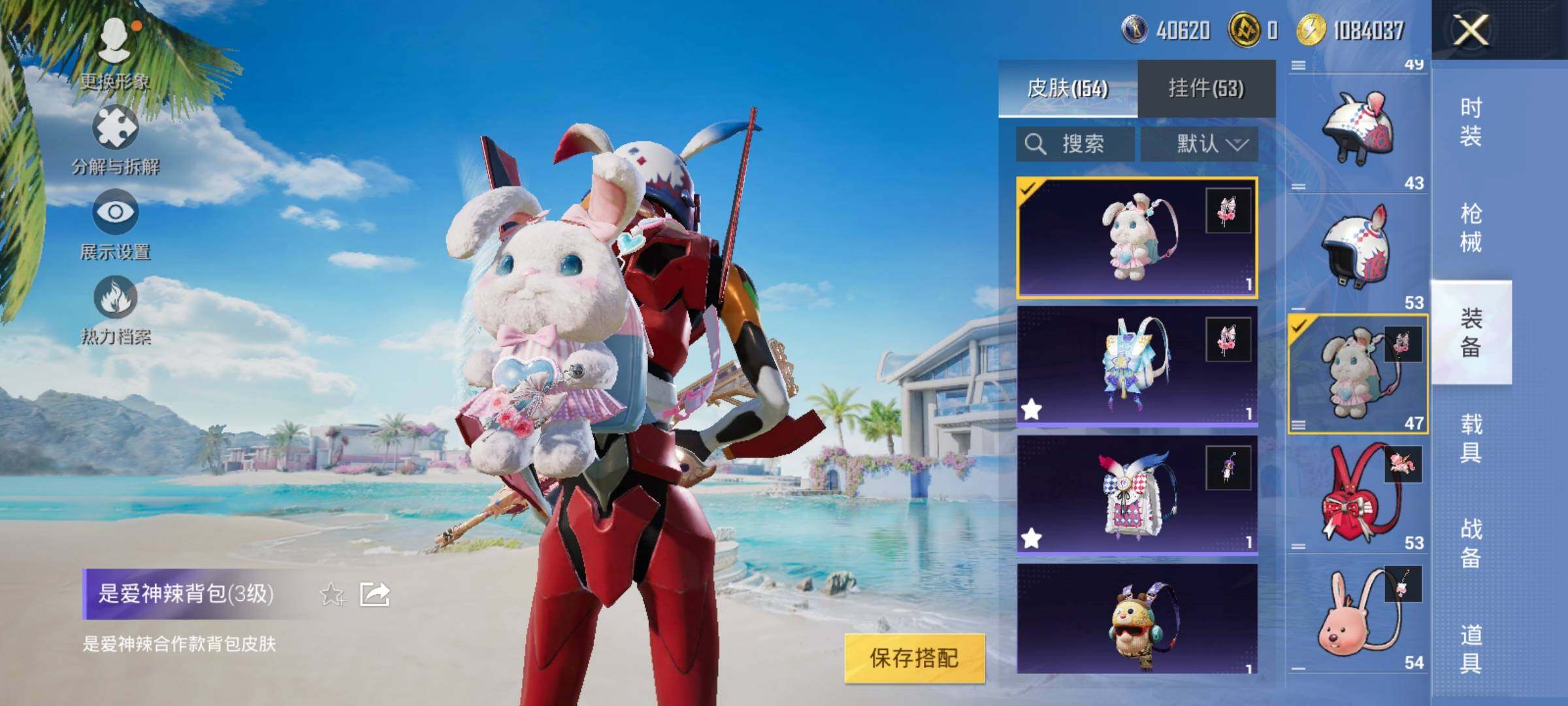 HPYXS3284893和平精英账号详情图19 HPYXS3284893和平精英账号详情图19