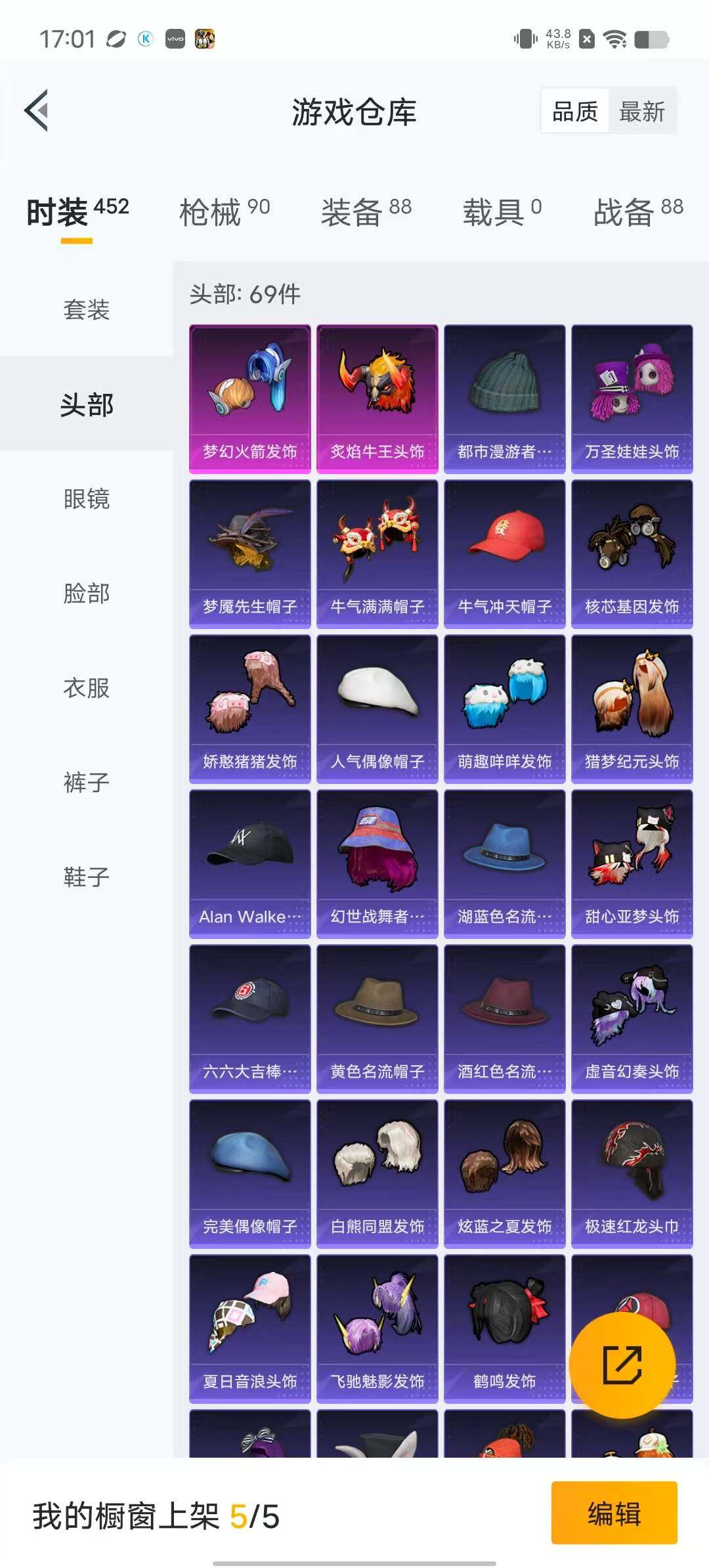 HPYXS3289565和平精英账号详情图8 HPYXS3289565和平精英账号详情图8