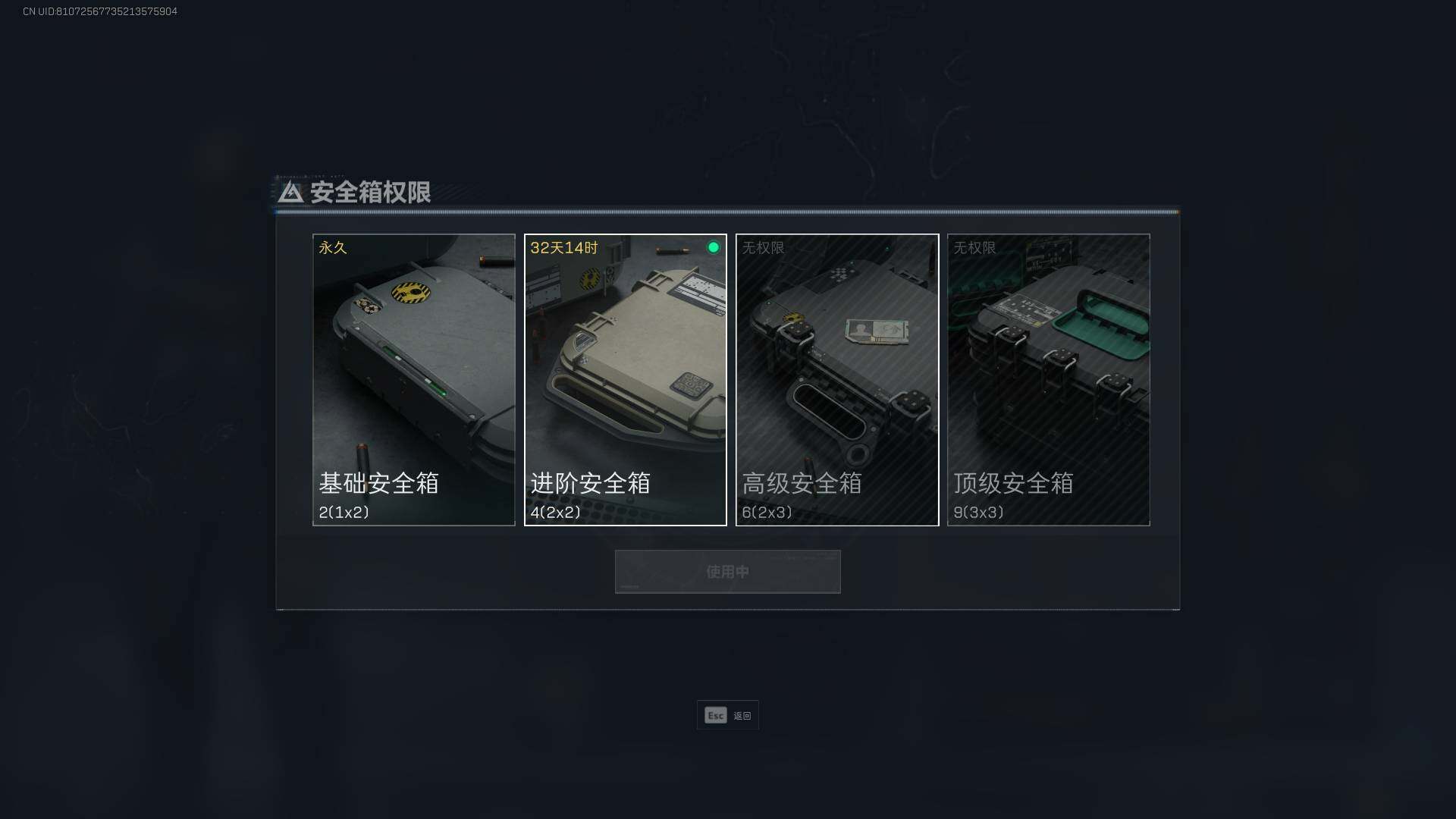 SJZEY38331三角洲行动账号详情图12 SJZEY38331三角洲行动账号详情图12
