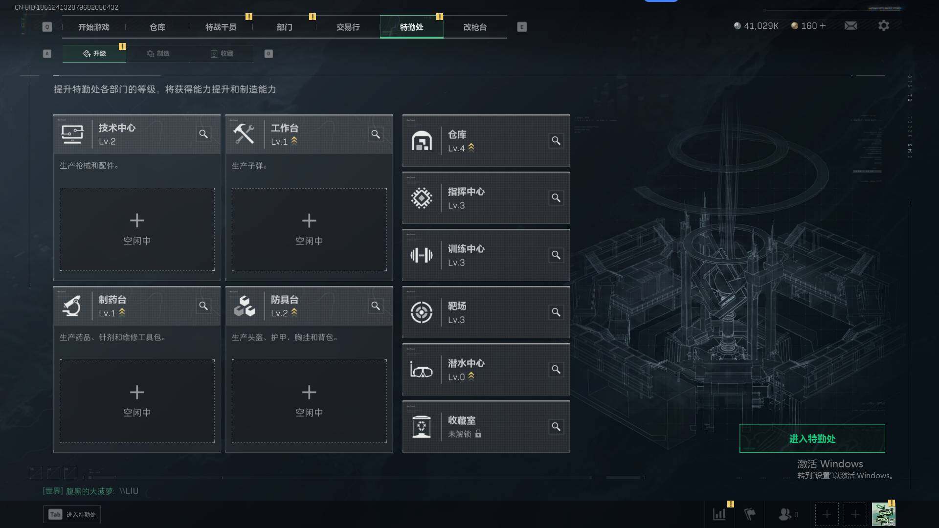 SJZEY38270三角洲行动账号详情图4 SJZEY38270三角洲行动账号详情图4
