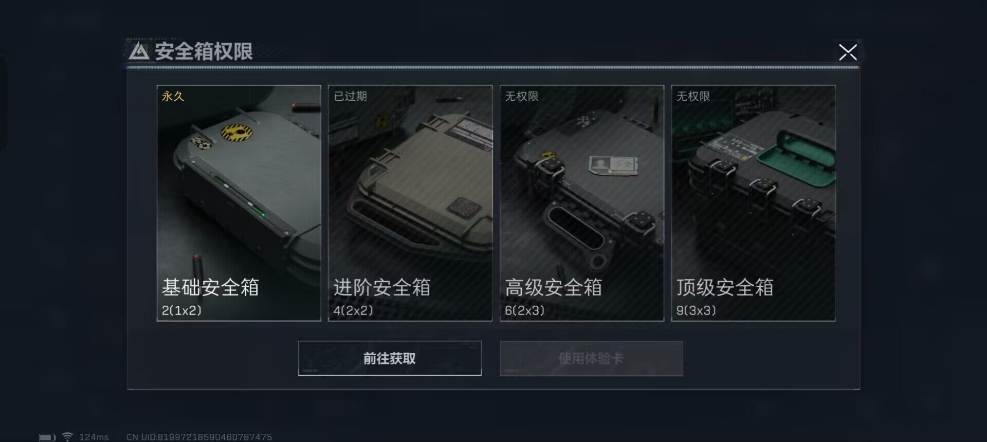 SJZEY38272三角洲行动账号详情图7 SJZEY38272三角洲行动账号详情图7