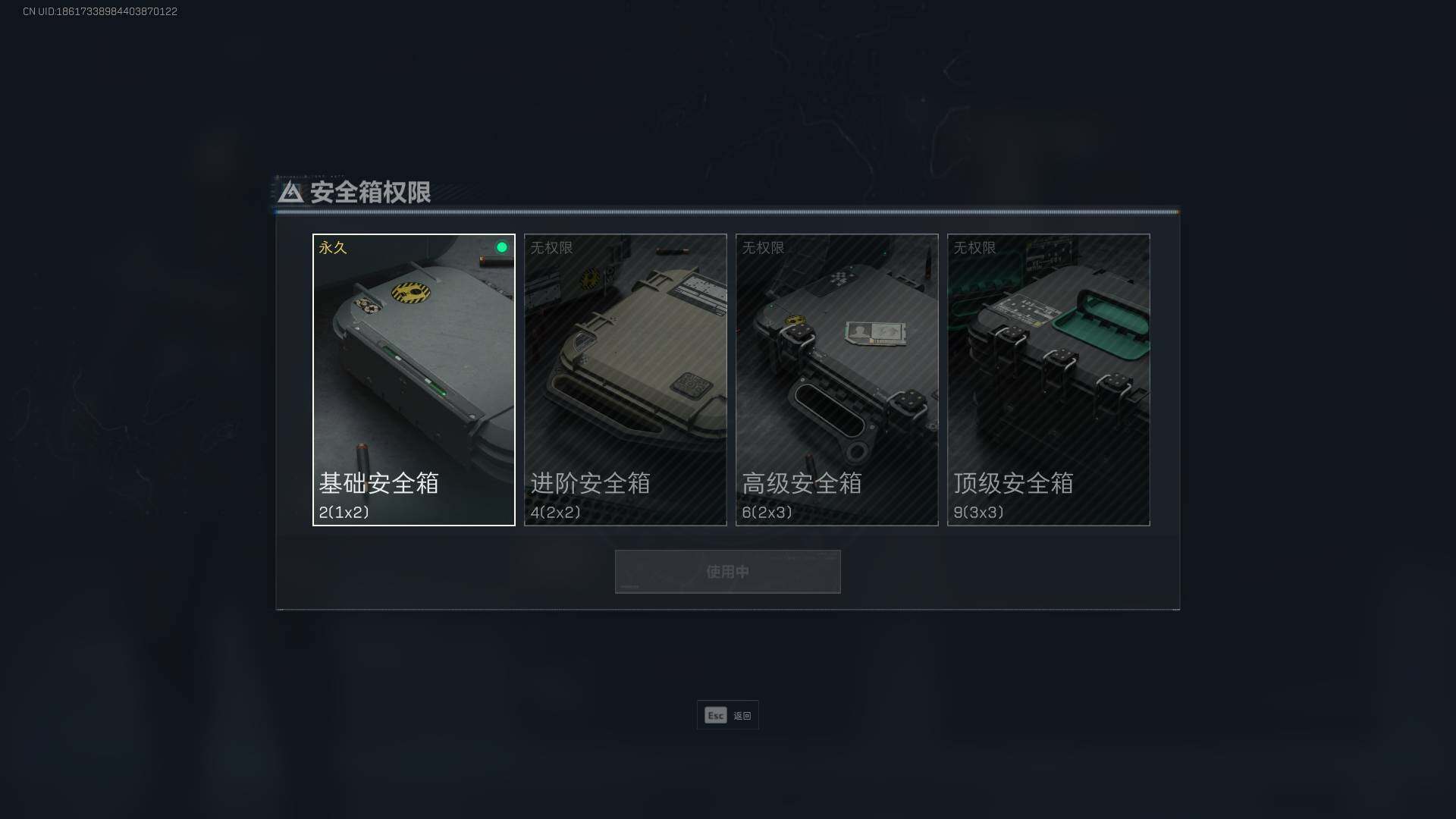 三角洲行动账号QQ【SJZX266】总资产(M)：5M/哈夫币(K)：171K/哈夫币(K)：171K/全面战场等级：16_段位：列兵/烽火地带等级：60_段位：铂金/红狼-蚀金玫瑰/近战-黑鹰/M4A1突击步枪-蚀