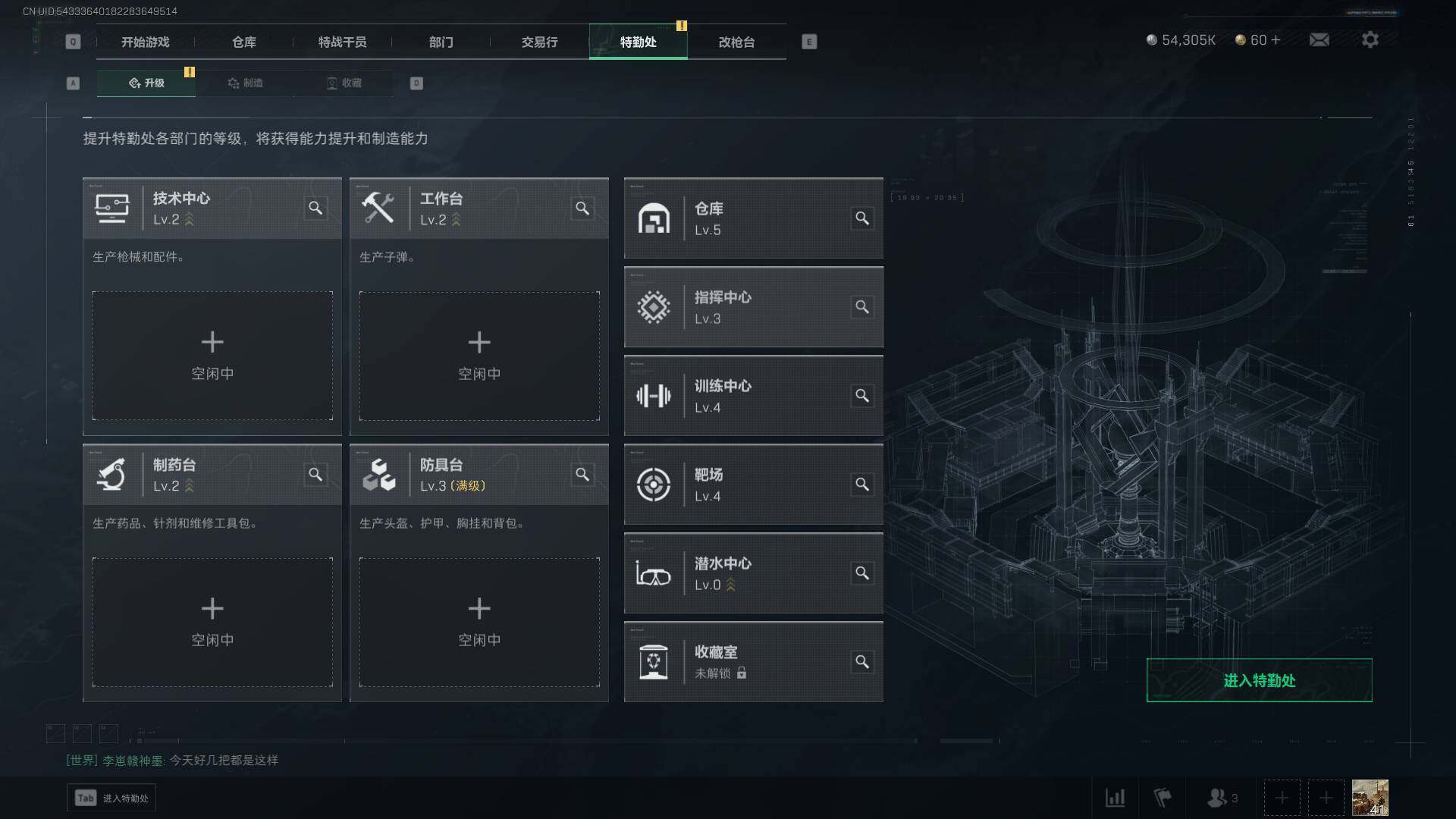 SJZEY38324三角洲行动账号详情图5 SJZEY38324三角洲行动账号详情图5
