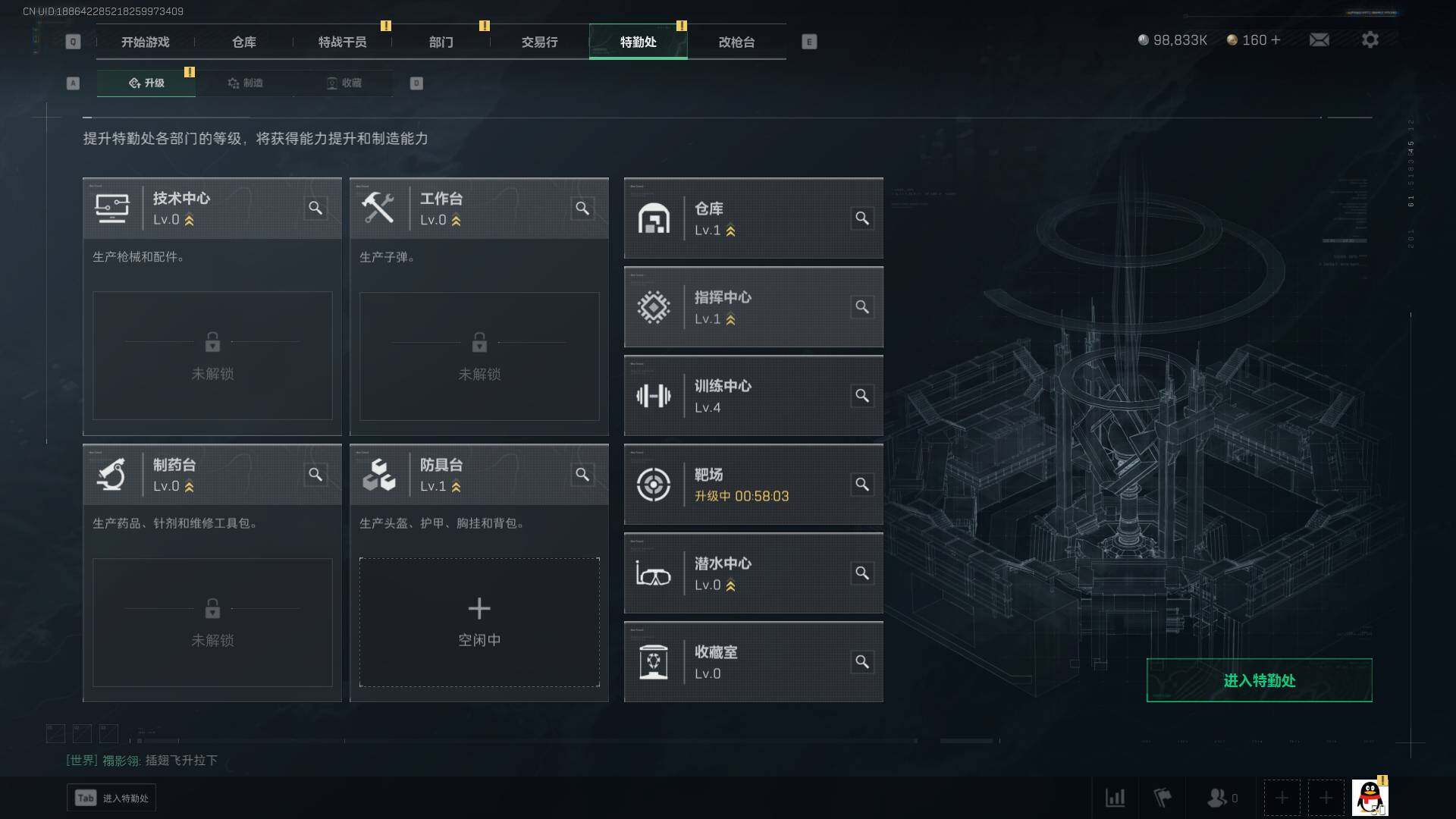 SJZEY38325三角洲行动账号详情图10 SJZEY38325三角洲行动账号详情图10