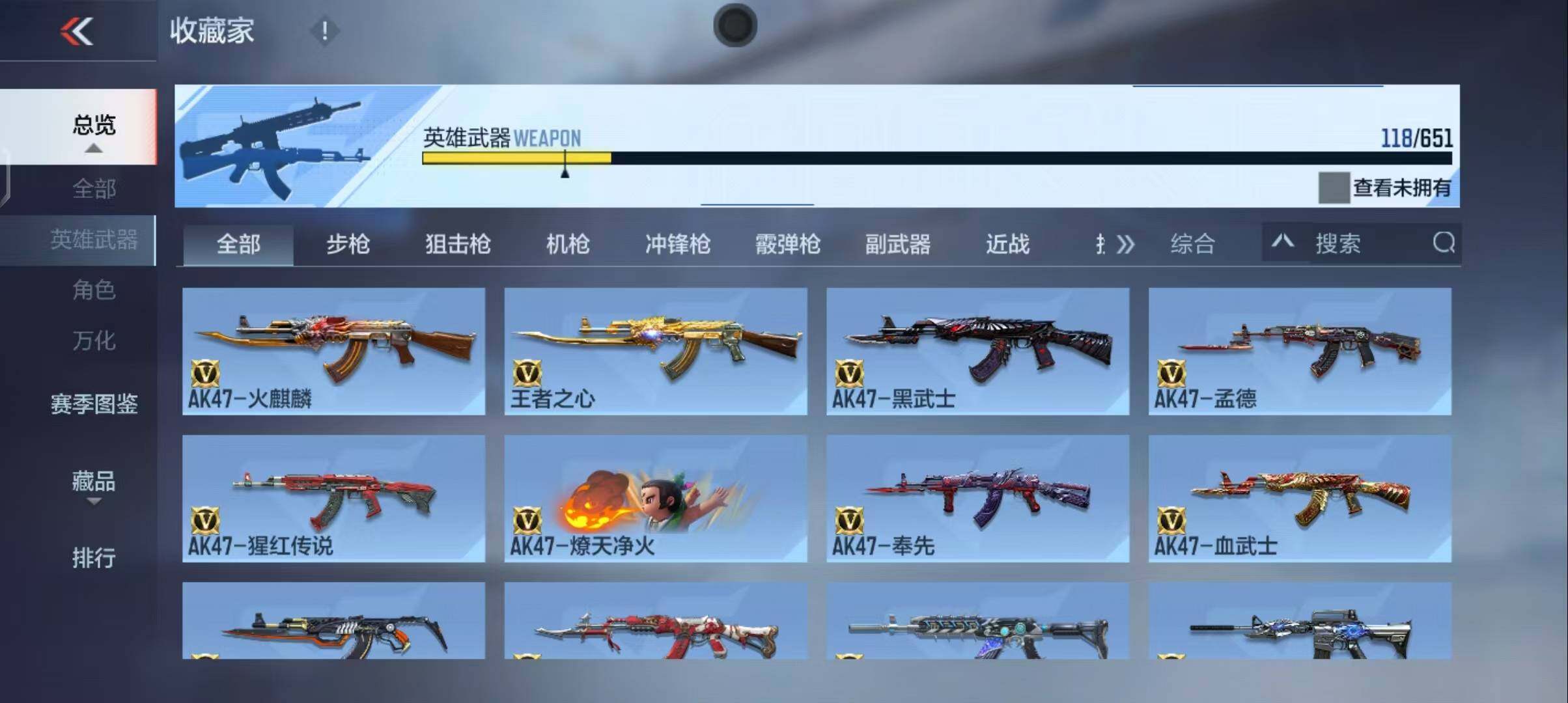 CFMEY338078枪战王者账号详情图14 CFMEY338078枪战王者账号详情图14