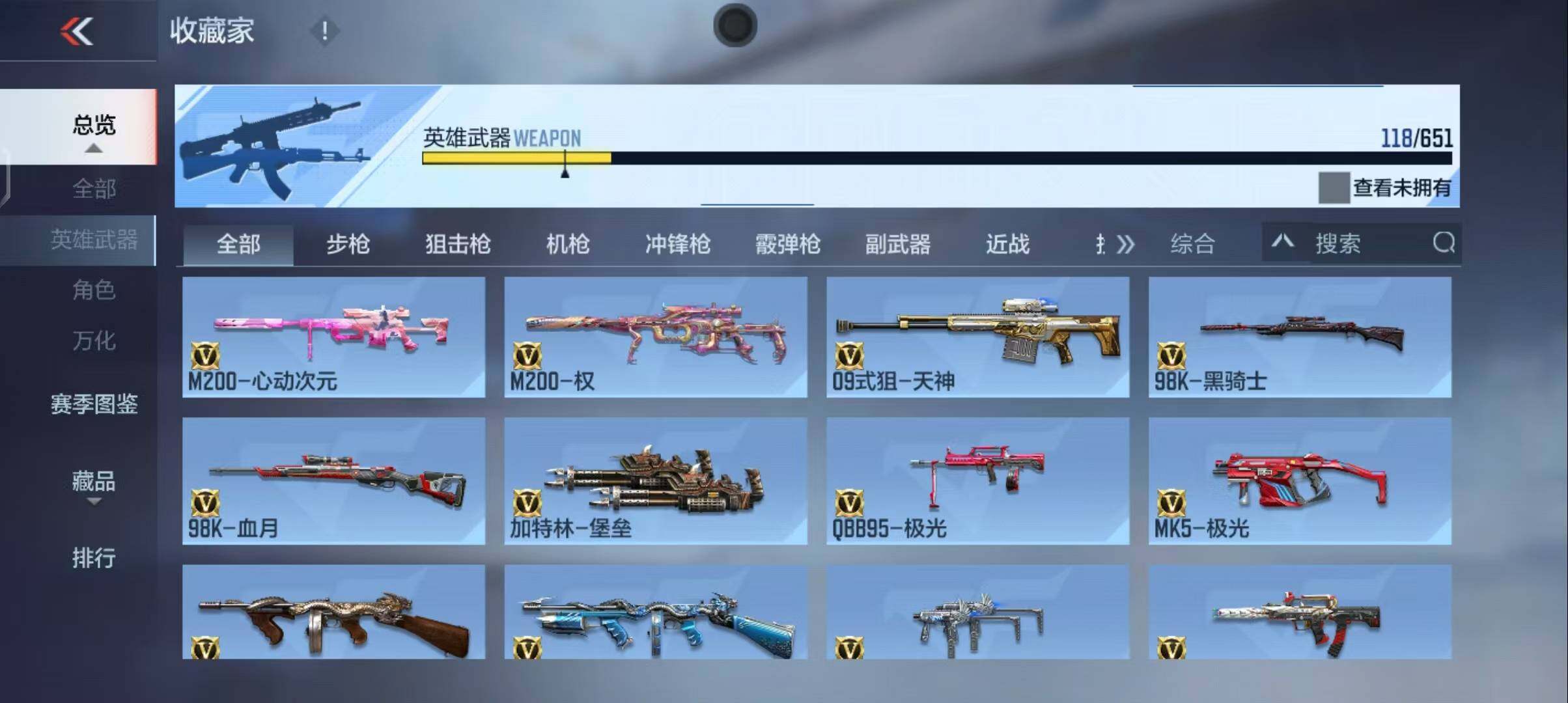 CFMEY338078枪战王者账号详情图18 CFMEY338078枪战王者账号详情图18