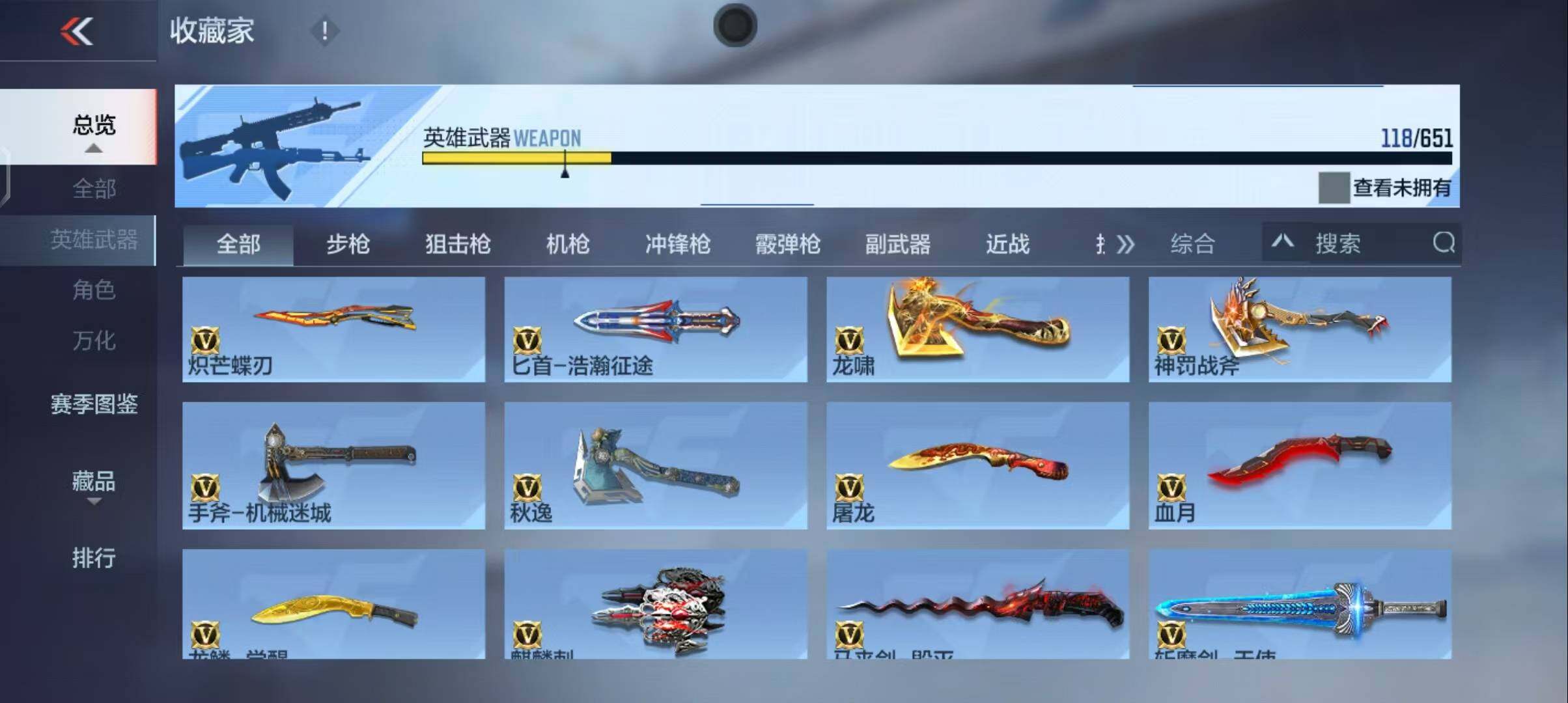CFMEY338078枪战王者账号详情图21 CFMEY338078枪战王者账号详情图21