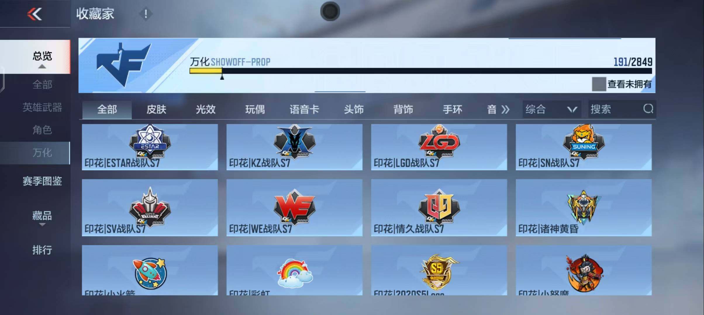 CFMEY338078枪战王者账号详情图34 CFMEY338078枪战王者账号详情图34
