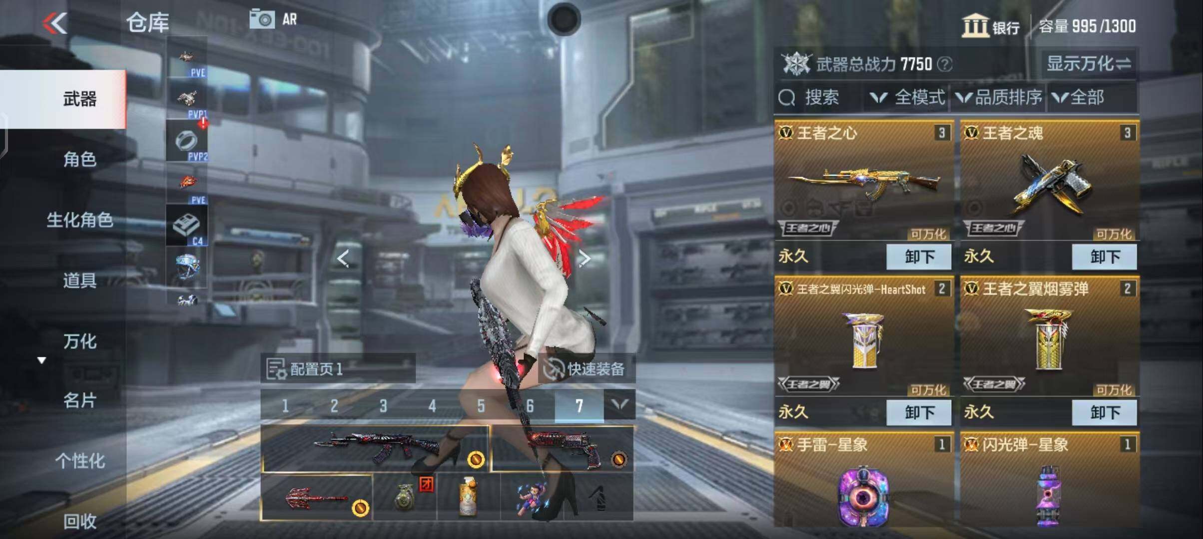 CFMEY338078枪战王者账号详情图5 CFMEY338078枪战王者账号详情图5