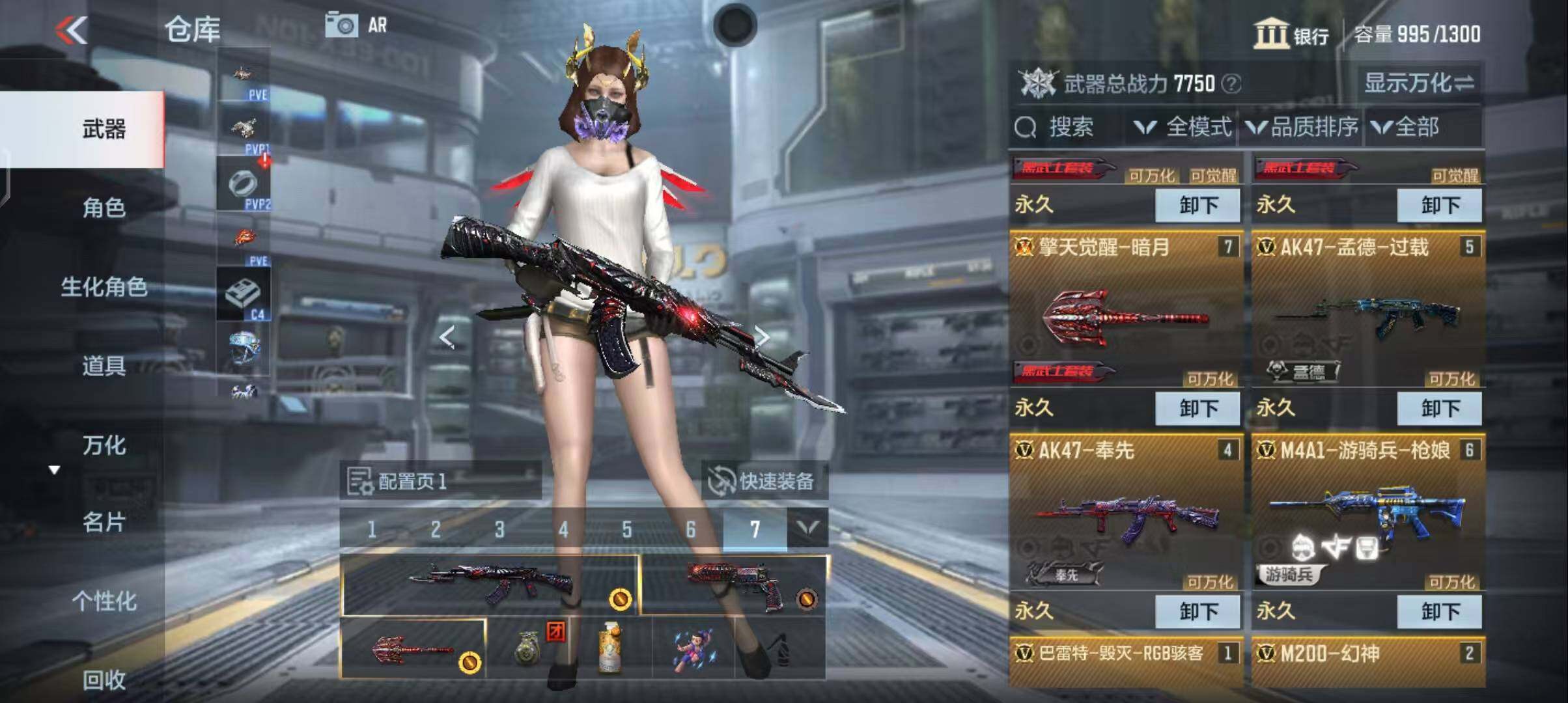 CFMEY338078枪战王者账号详情图6 CFMEY338078枪战王者账号详情图6