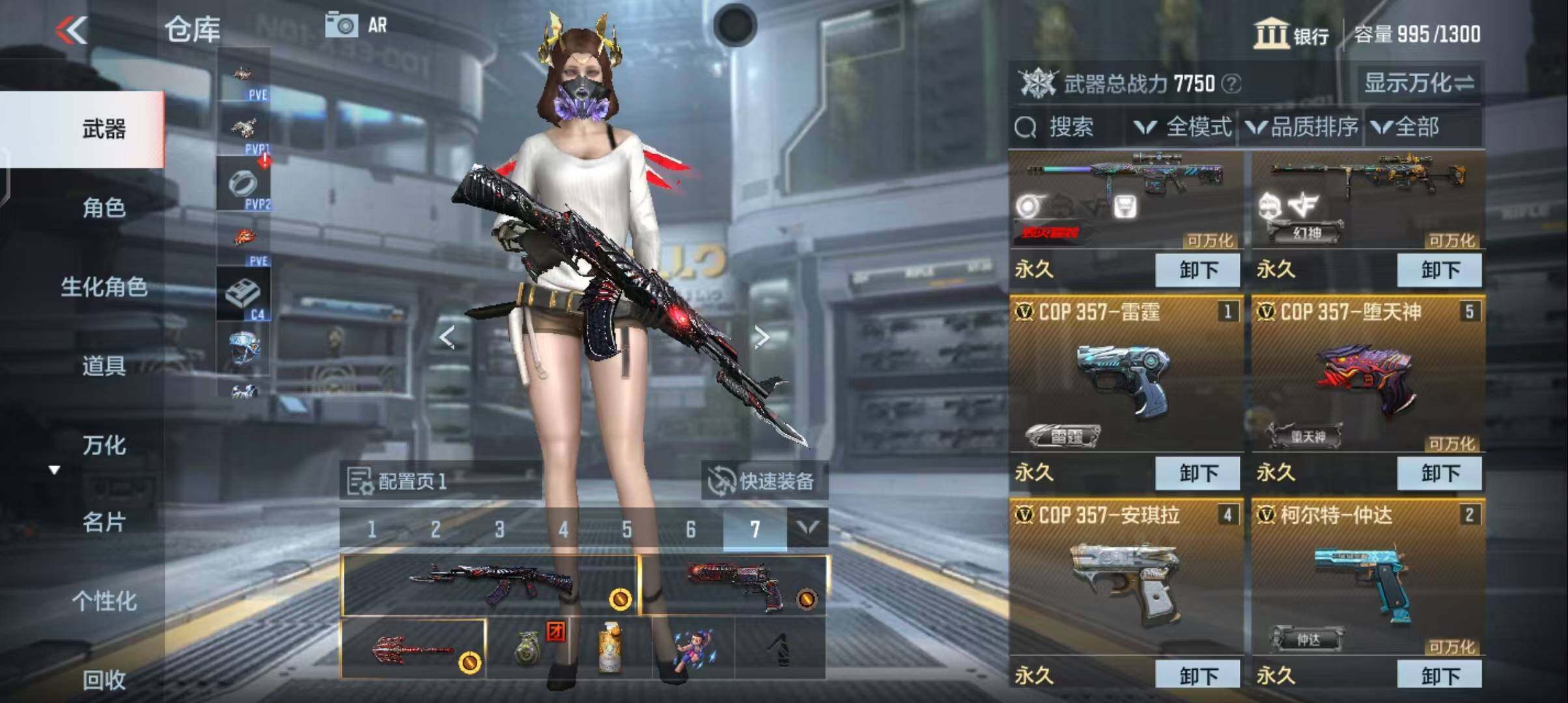 CFMEY338078枪战王者账号详情图7 CFMEY338078枪战王者账号详情图7