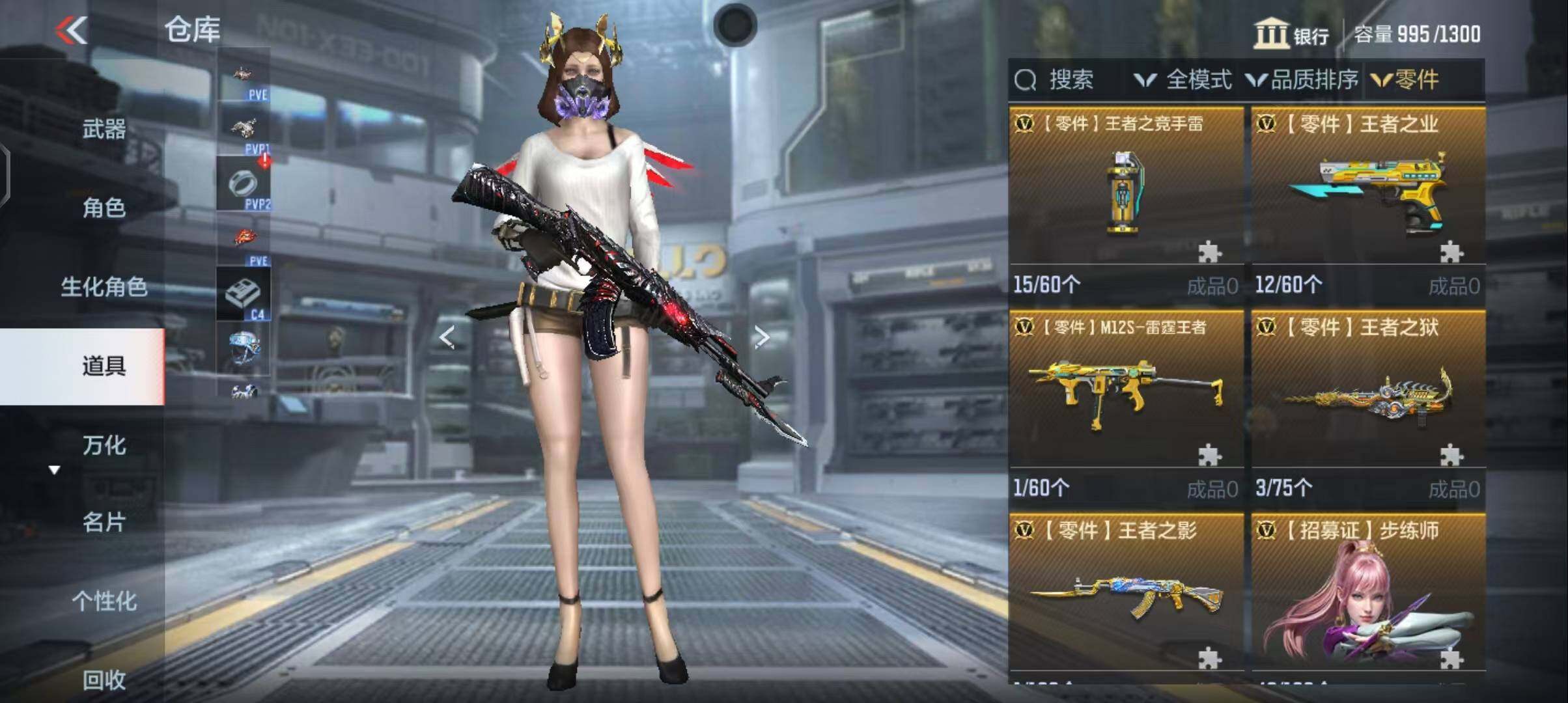 CFMEY338078枪战王者账号详情图10 CFMEY338078枪战王者账号详情图10
