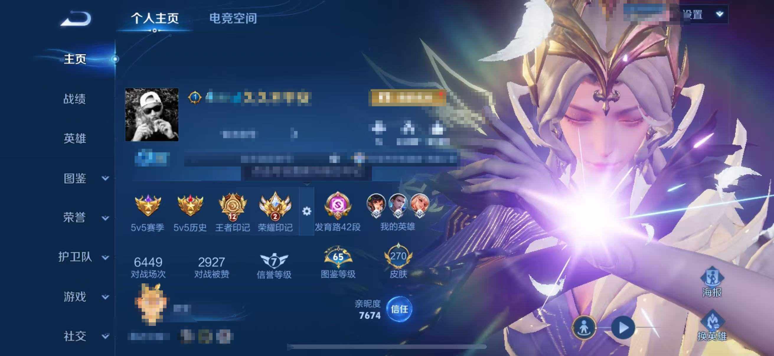 WZEY3188550王者荣耀账号详情图6 WZEY3188550王者荣耀账号详情图6