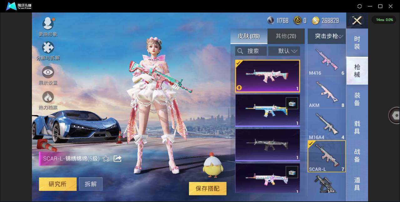 HP113571