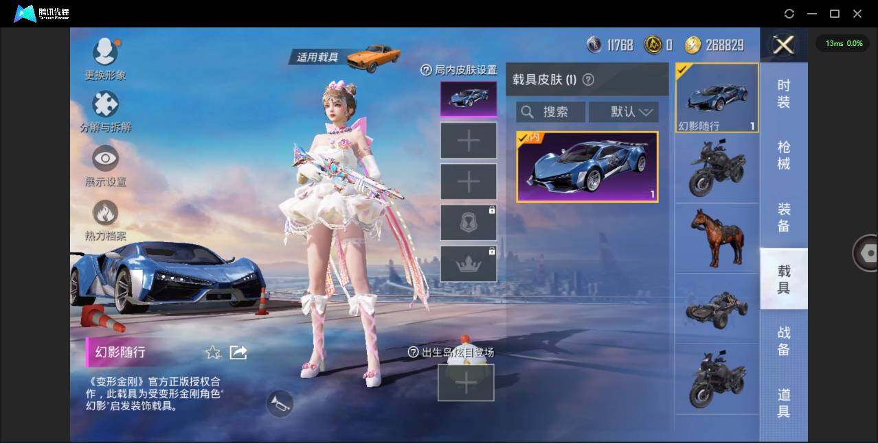 HP113571