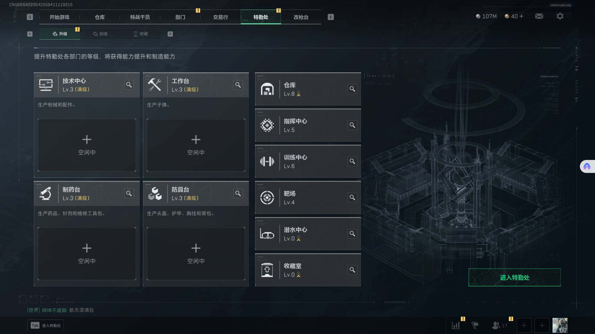 SJZEY38276三角洲行动账号详情图15 SJZEY38276三角洲行动账号详情图15
