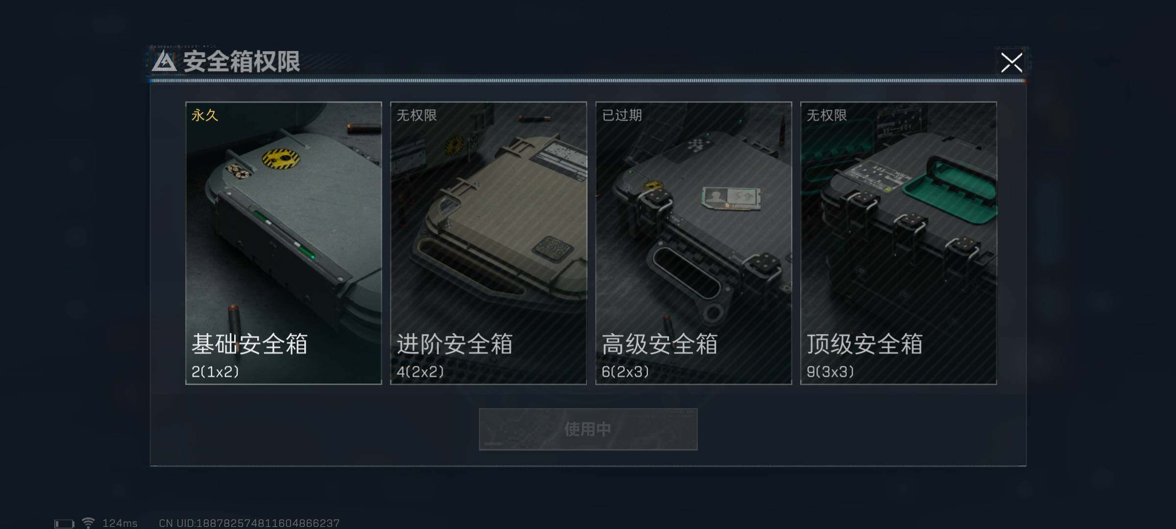 SJZEY38449三角洲行动账号详情图11 SJZEY38449三角洲行动账号详情图11