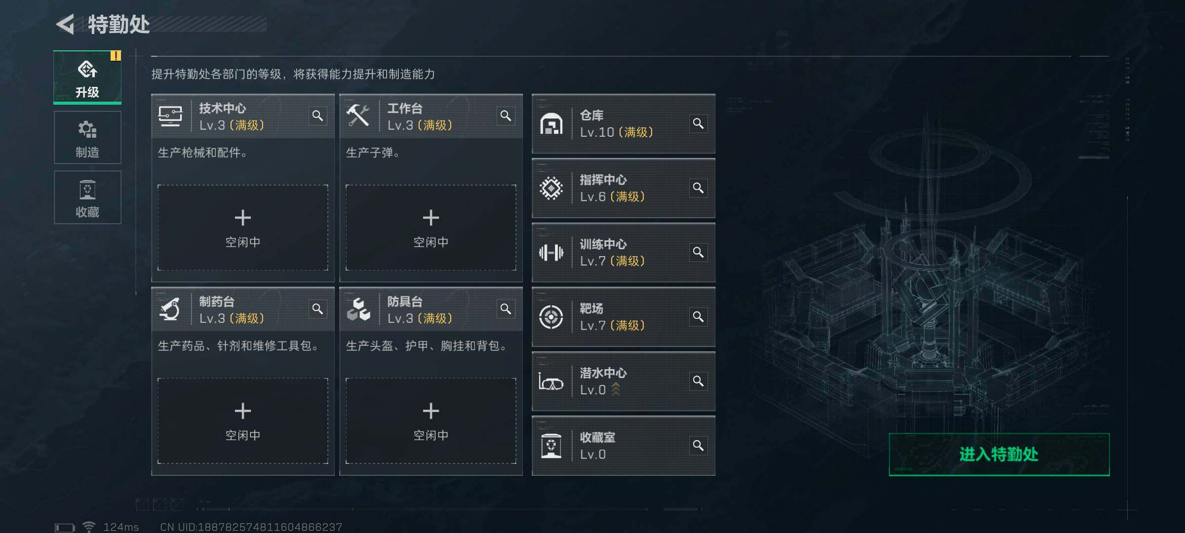 SJZEY38449三角洲行动账号详情图2 SJZEY38449三角洲行动账号详情图2