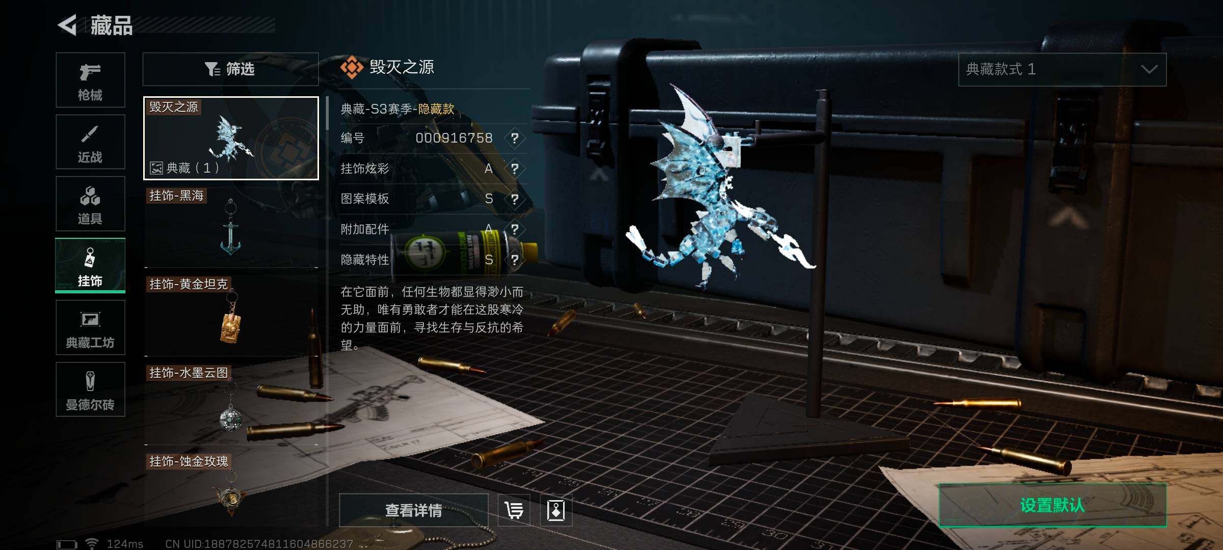 SJZEY38449三角洲行动账号详情图6 SJZEY38449三角洲行动账号详情图6