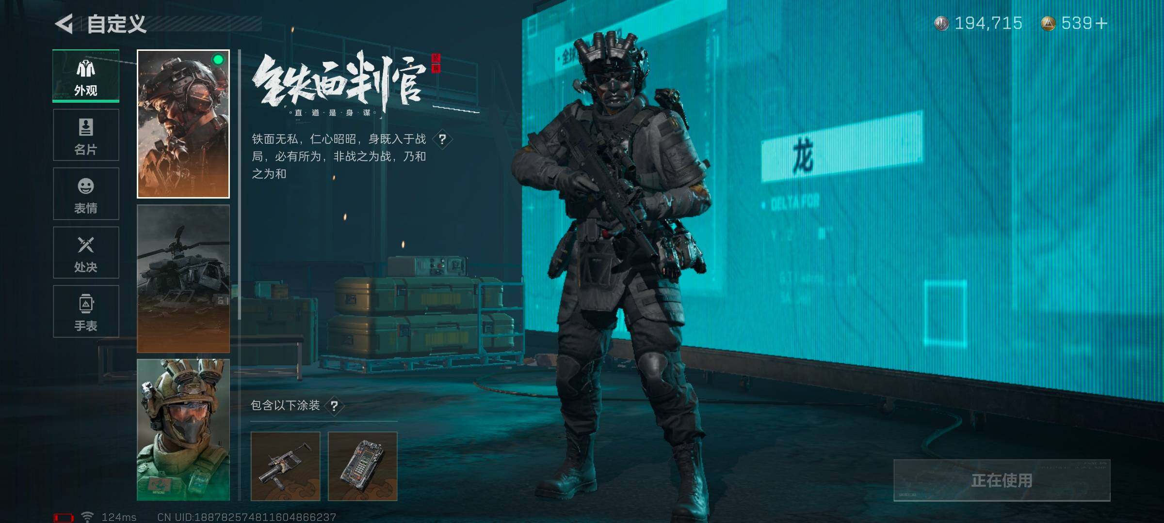 SJZEY38449三角洲行动账号详情图8 SJZEY38449三角洲行动账号详情图8