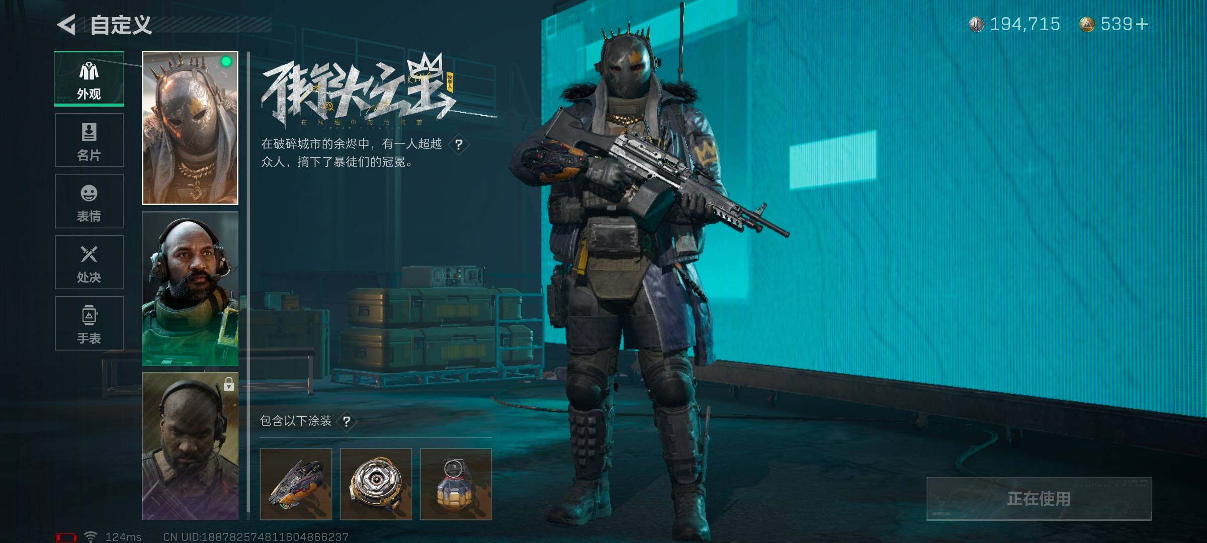 SJZEY38449三角洲行动账号详情图10 SJZEY38449三角洲行动账号详情图10