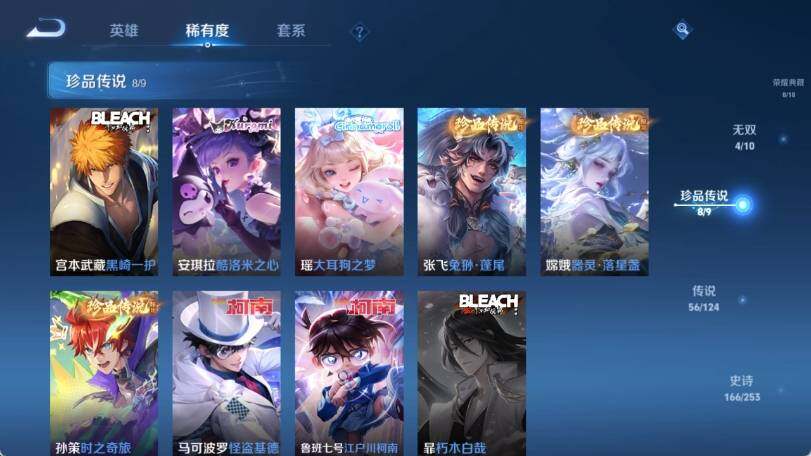 WZ033188420王者荣耀账号详情图14 WZ033188420王者荣耀账号详情图14