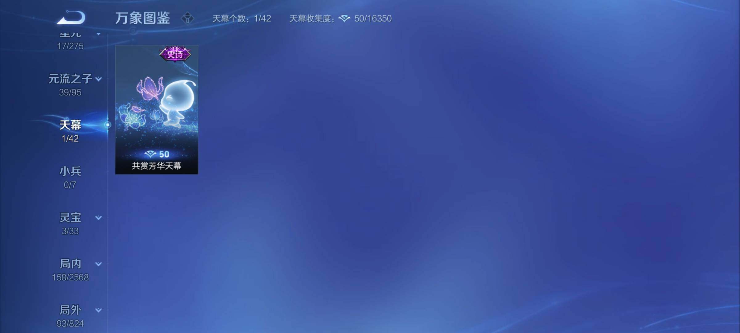 WZYXS3202777王者荣耀账号详情图15 WZYXS3202777王者荣耀账号详情图15