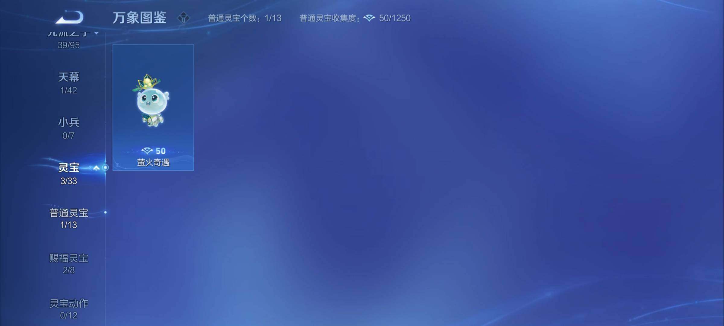 WZYXS3202777王者荣耀账号详情图16 WZYXS3202777王者荣耀账号详情图16