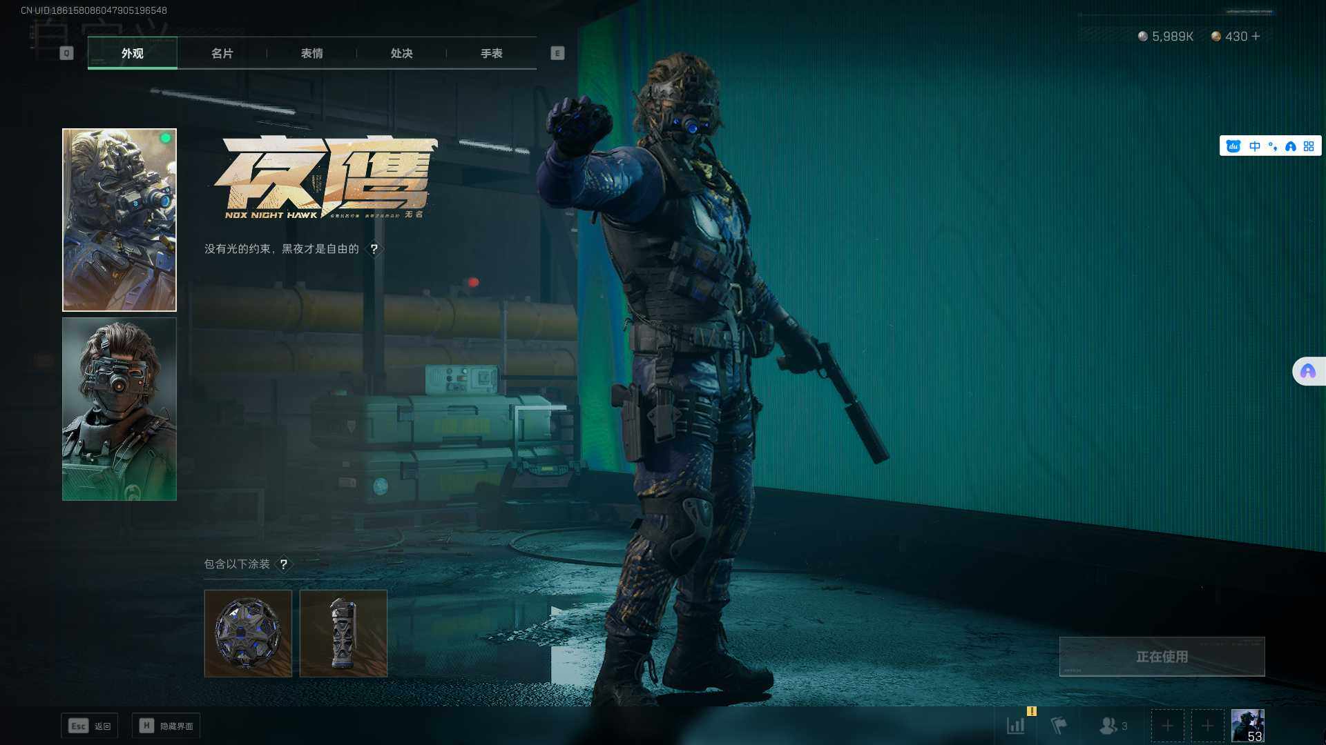 SJZEY38285三角洲行动账号详情图9