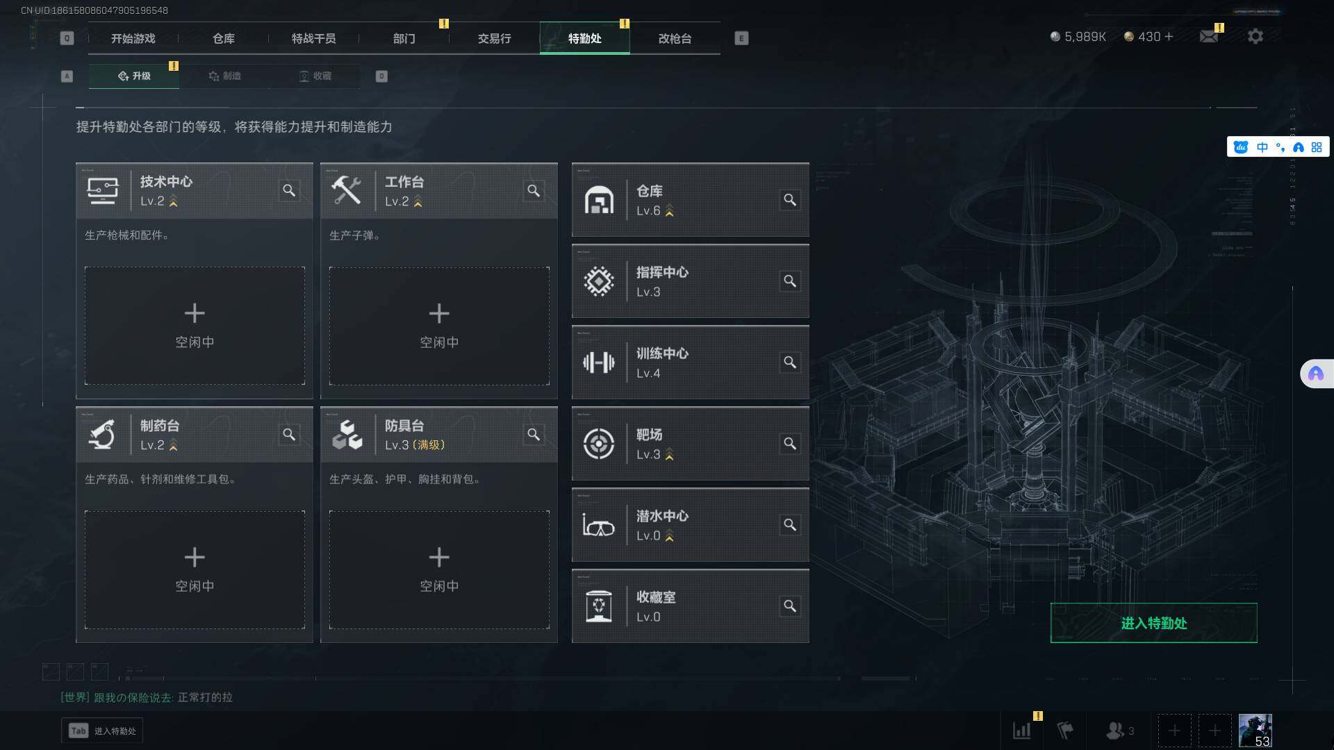 SJZEY38285三角洲行动账号详情图10