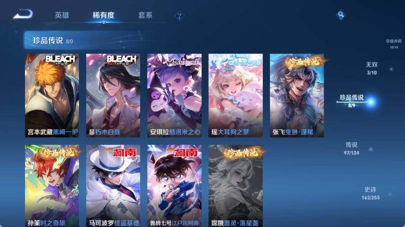 WZ033188419王者荣耀账号详情图17 WZ033188419王者荣耀账号详情图17