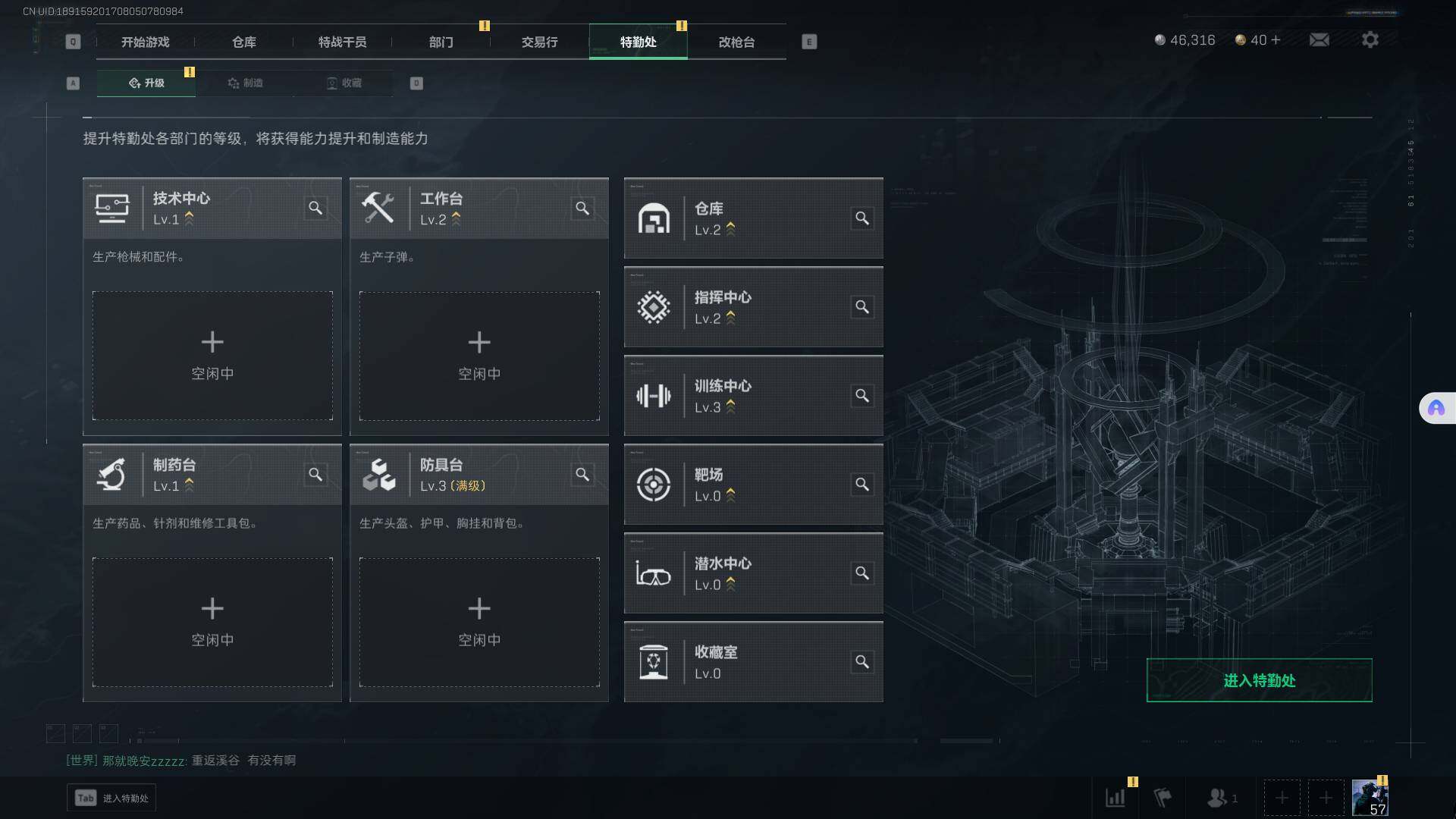 SJZEY38294三角洲行动账号详情图3 SJZEY38294三角洲行动账号详情图3