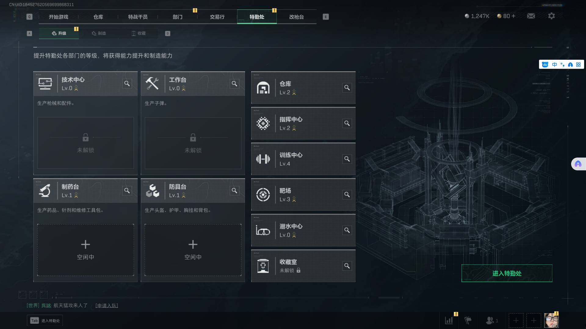 SJZEY38287三角洲行动账号详情图3 SJZEY38287三角洲行动账号详情图3