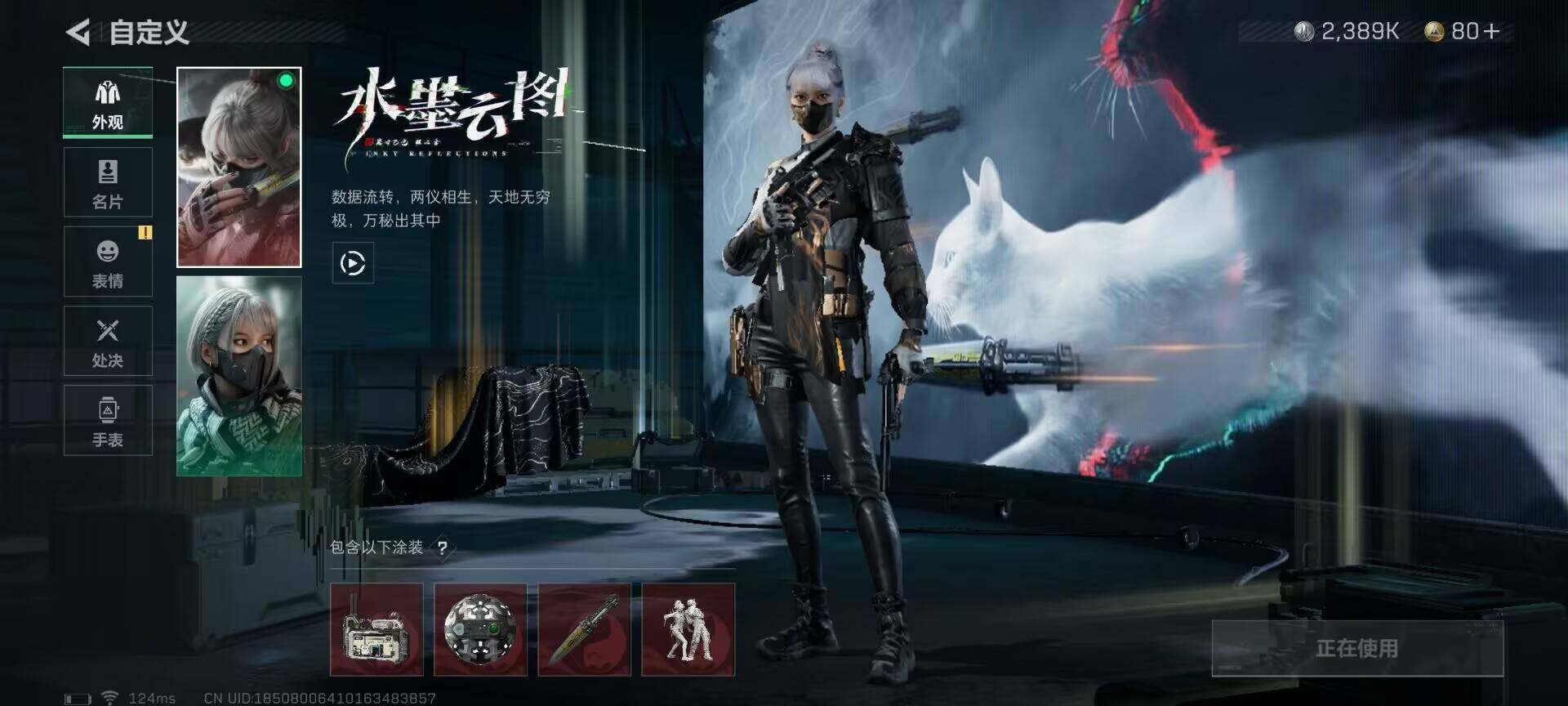 SJZEY38292三角洲行动账号详情图4