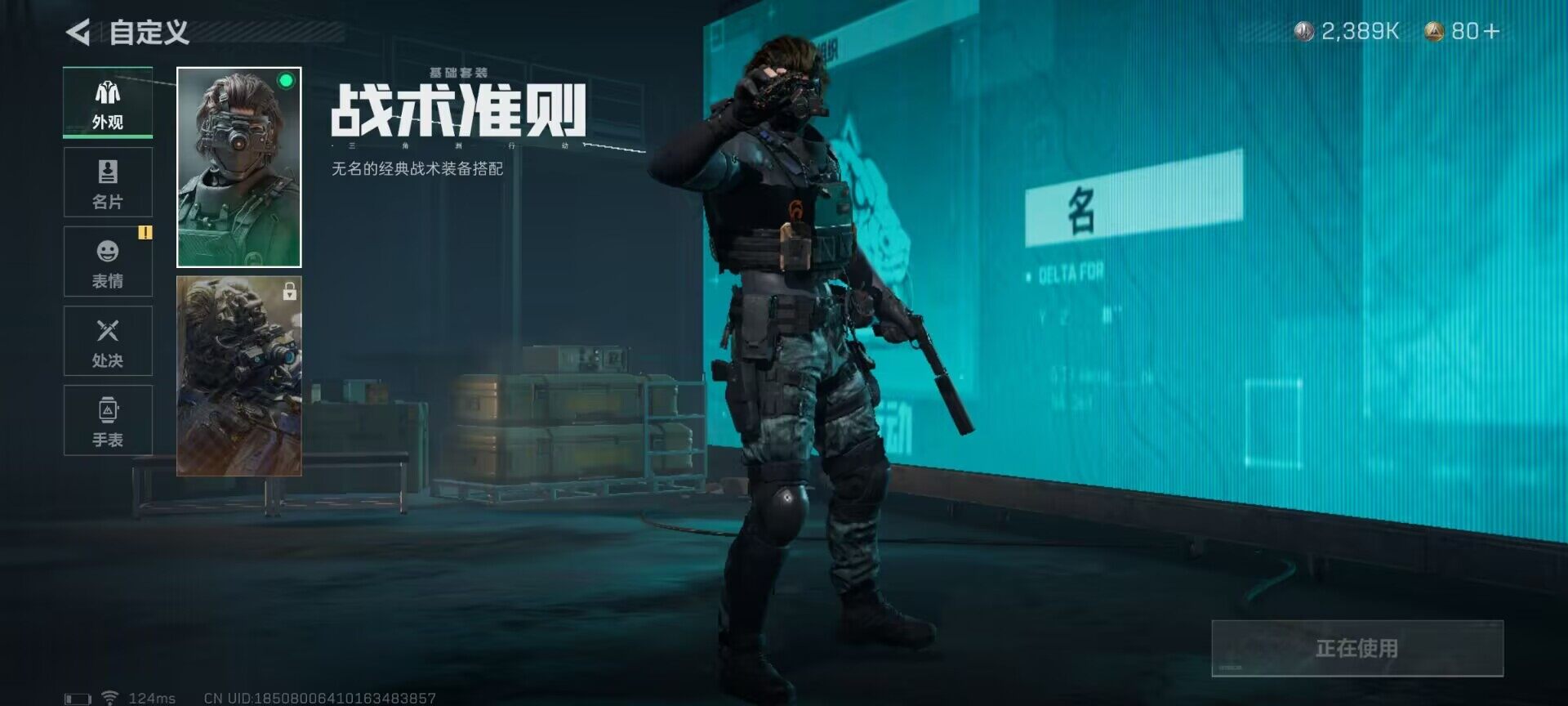 SJZEY38292三角洲行动账号详情图5