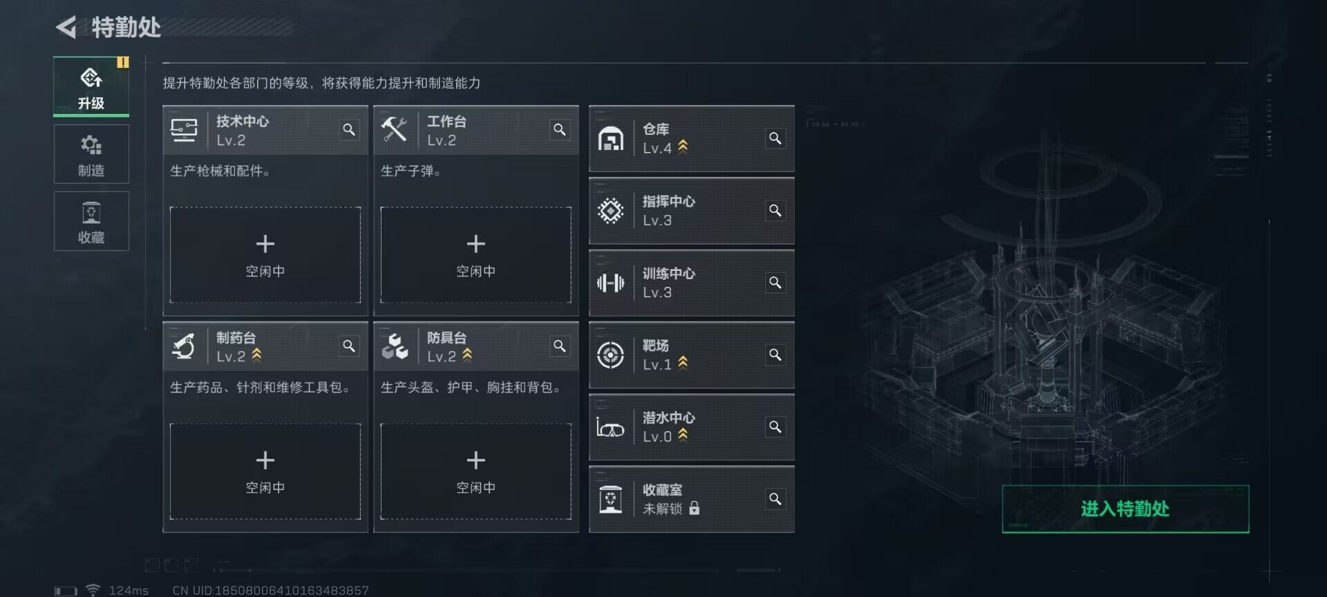 SJZEY38292三角洲行动账号详情图3