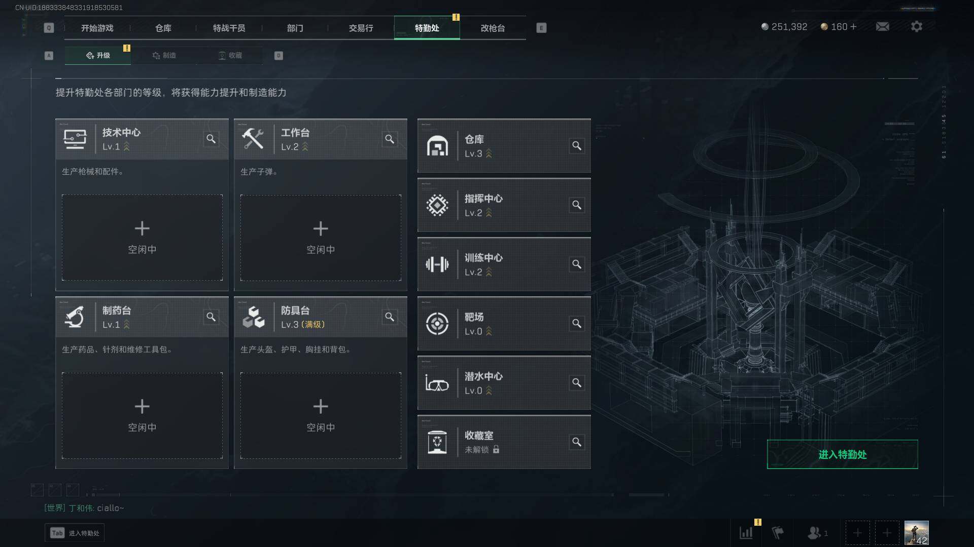 SJZEY38328三角洲行动账号详情图9