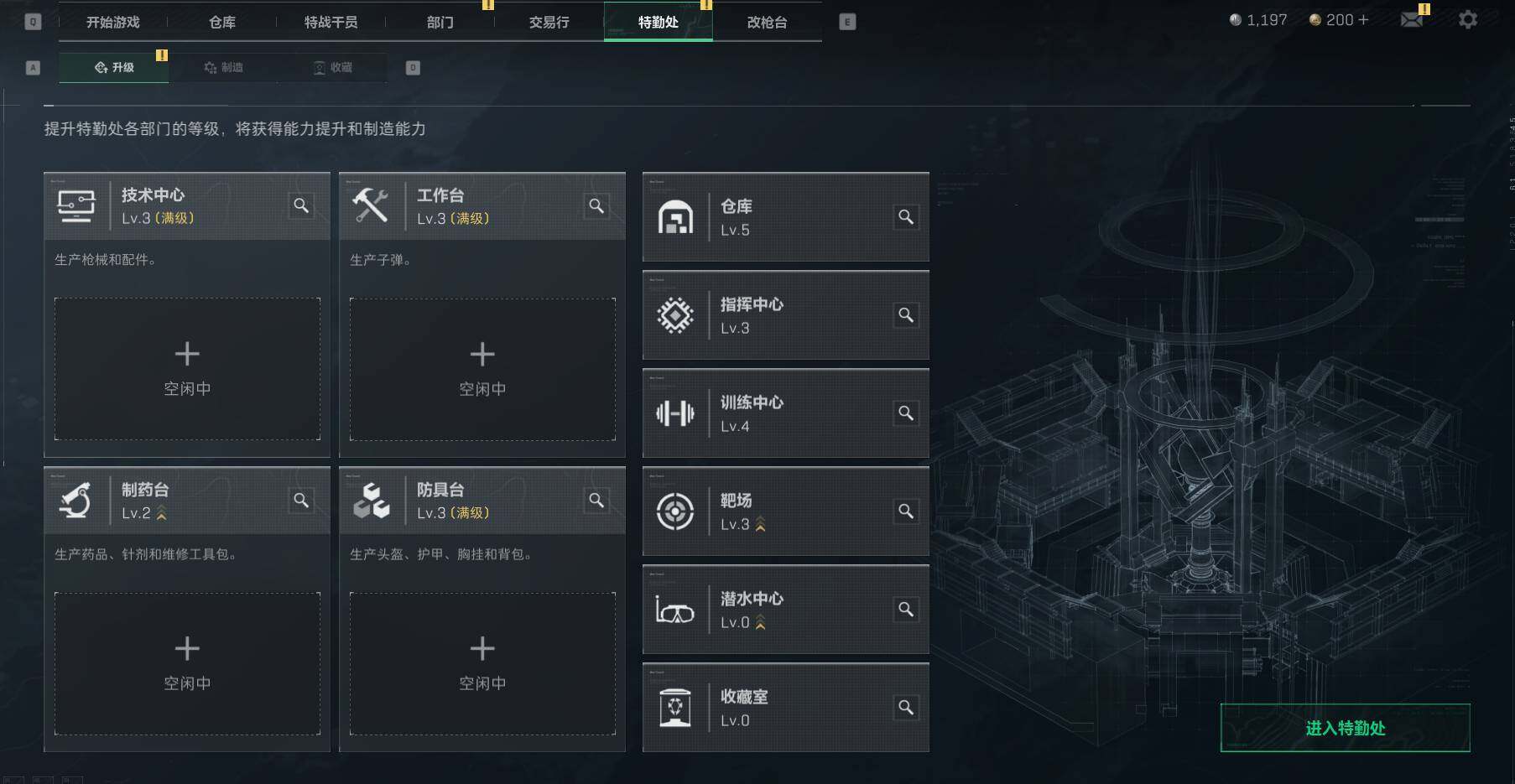 SJZEY38293三角洲行动账号详情图2 SJZEY38293三角洲行动账号详情图2