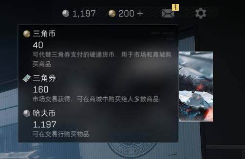 SJZEY38293三角洲行动账号详情图3 SJZEY38293三角洲行动账号详情图3