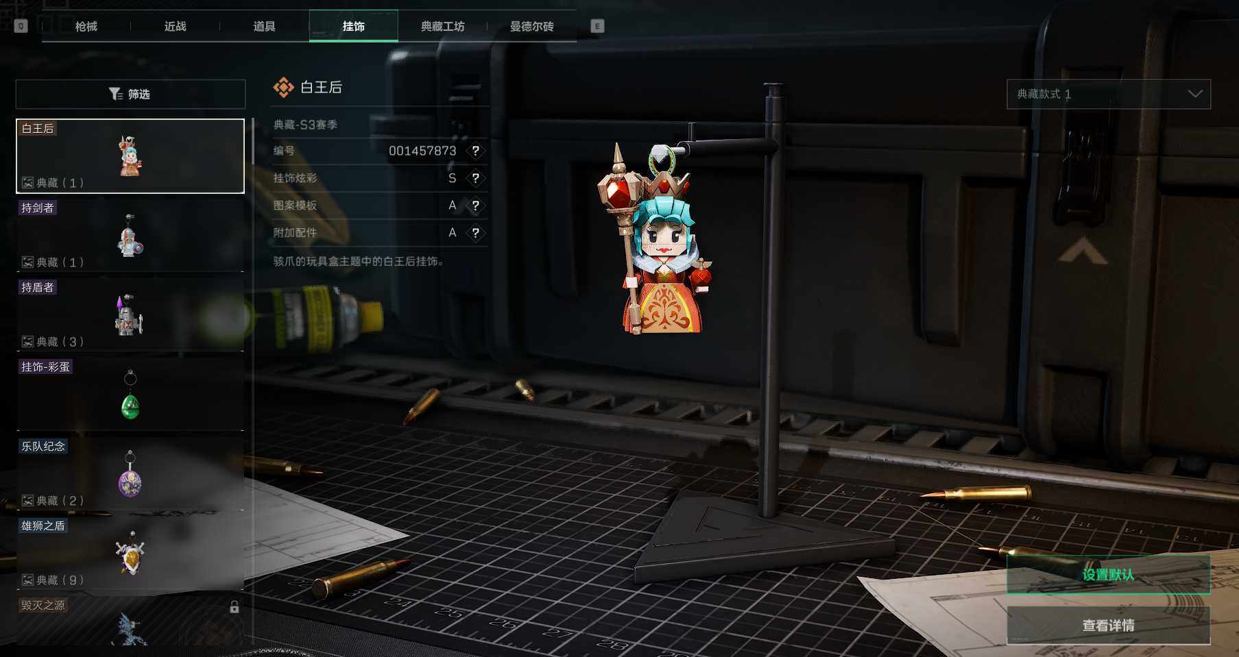 SJZEY38293三角洲行动账号详情图6 SJZEY38293三角洲行动账号详情图6