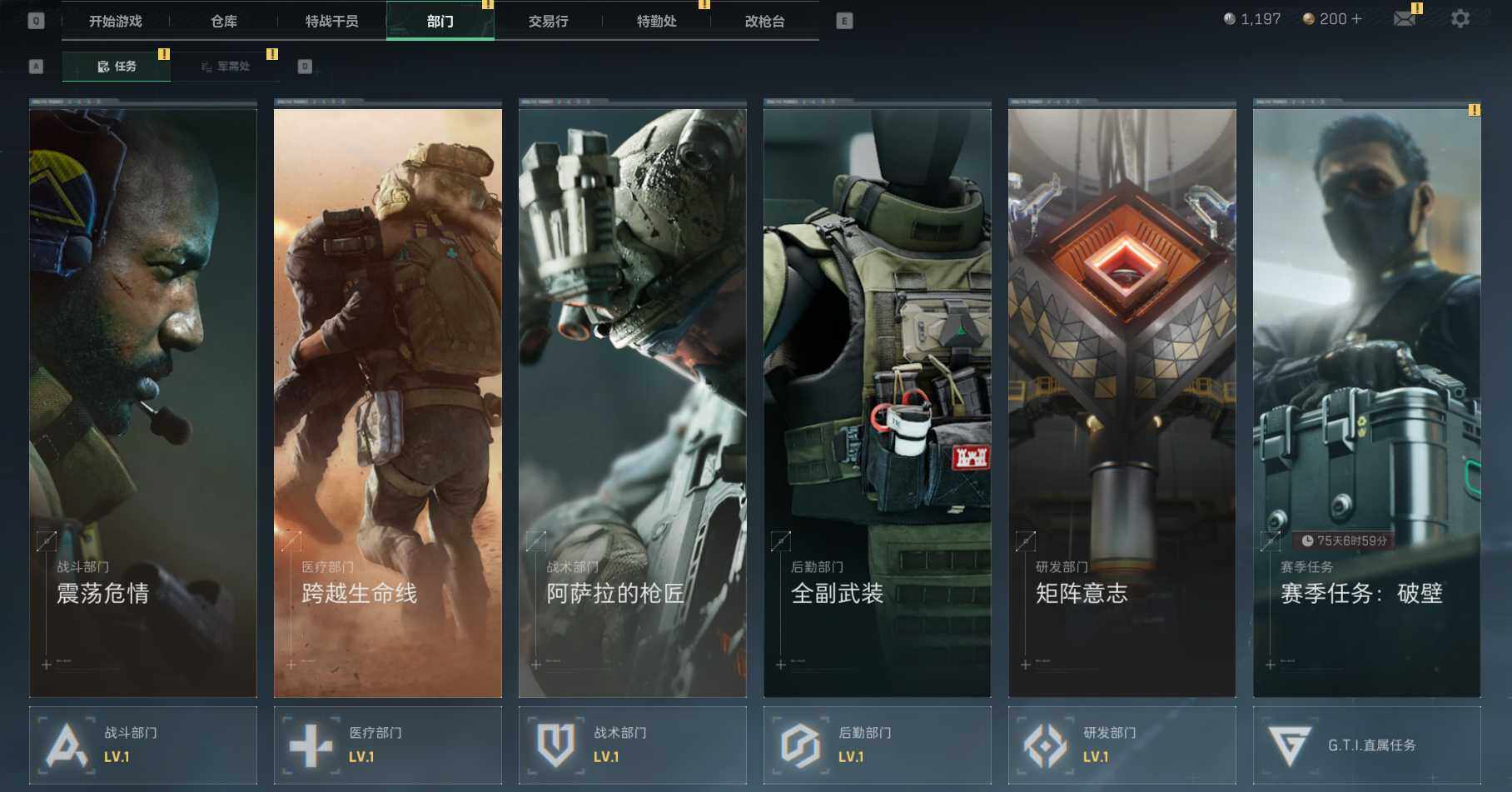 SJZEY38293三角洲行动账号详情图8 SJZEY38293三角洲行动账号详情图8