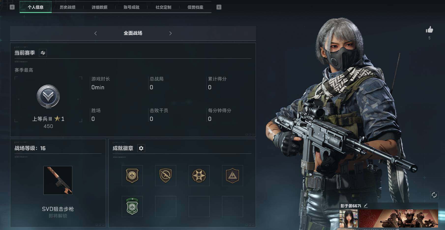 SJZEY38293三角洲行动账号详情图9 SJZEY38293三角洲行动账号详情图9