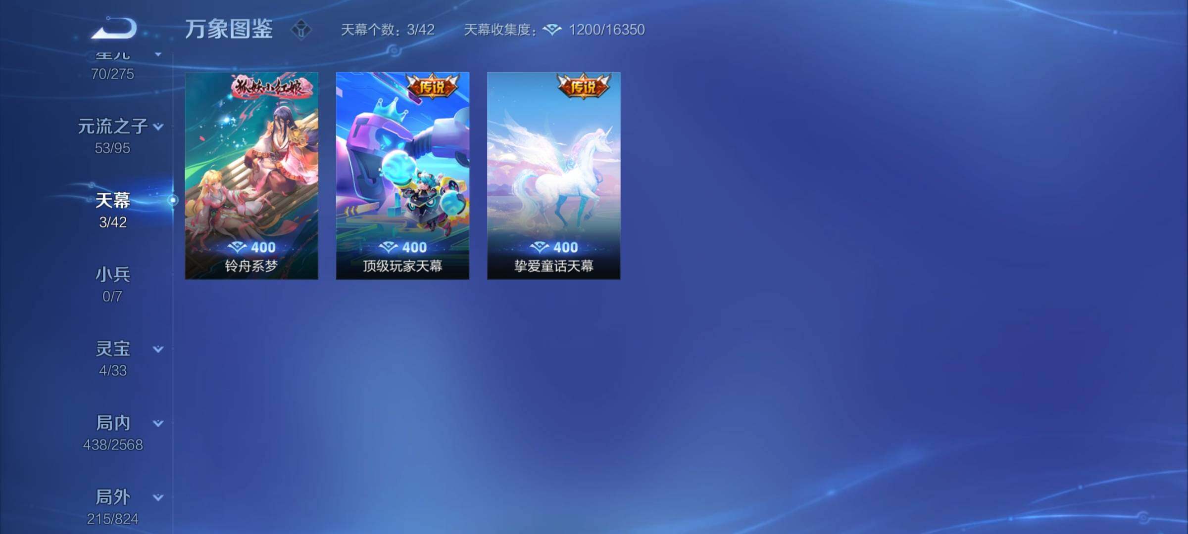 WZYXS3202934王者荣耀账号详情图17