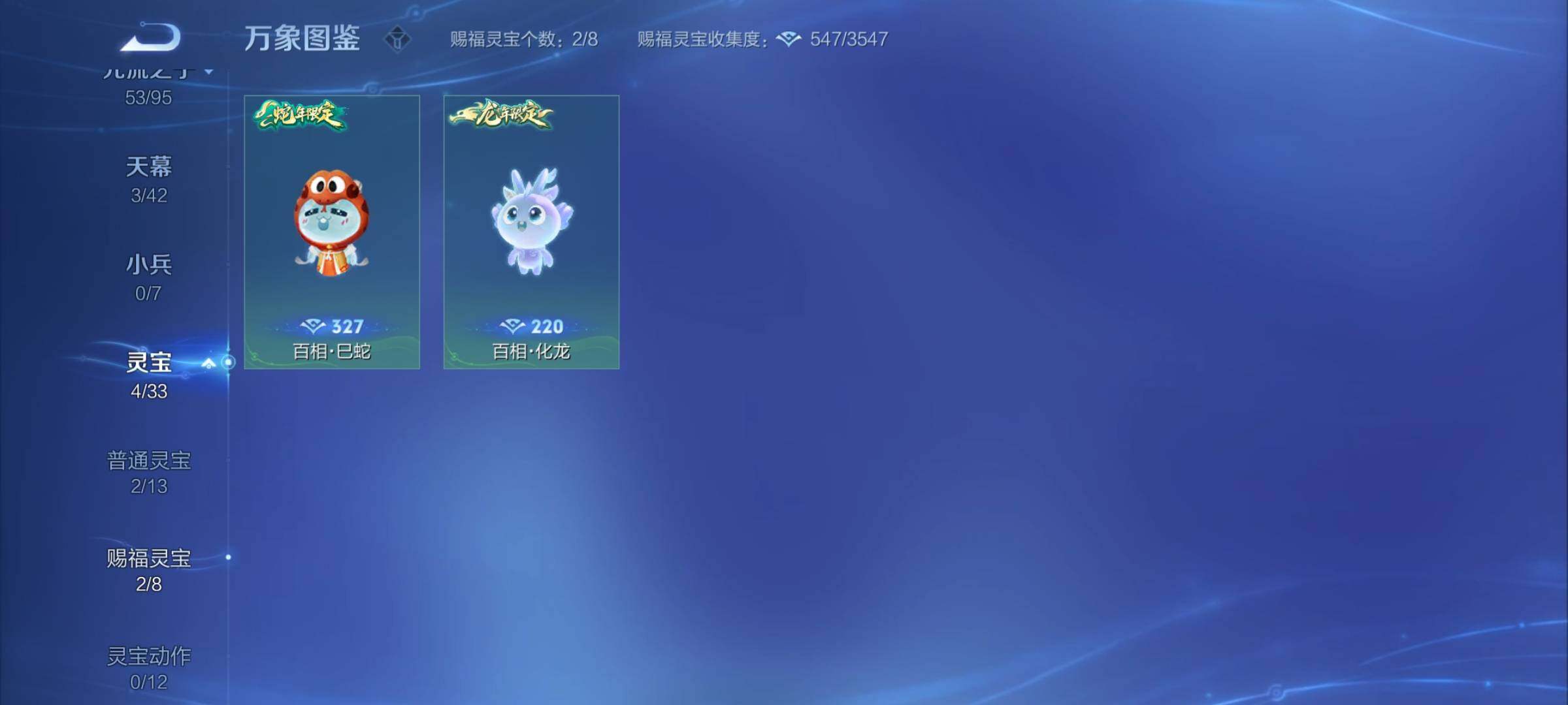 WZYXS3202934王者荣耀账号详情图19